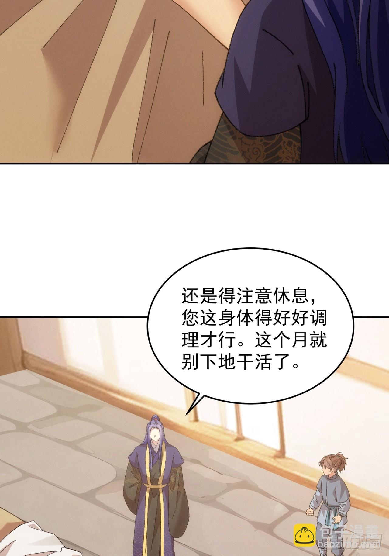 第184话：主角也分档次-第178话