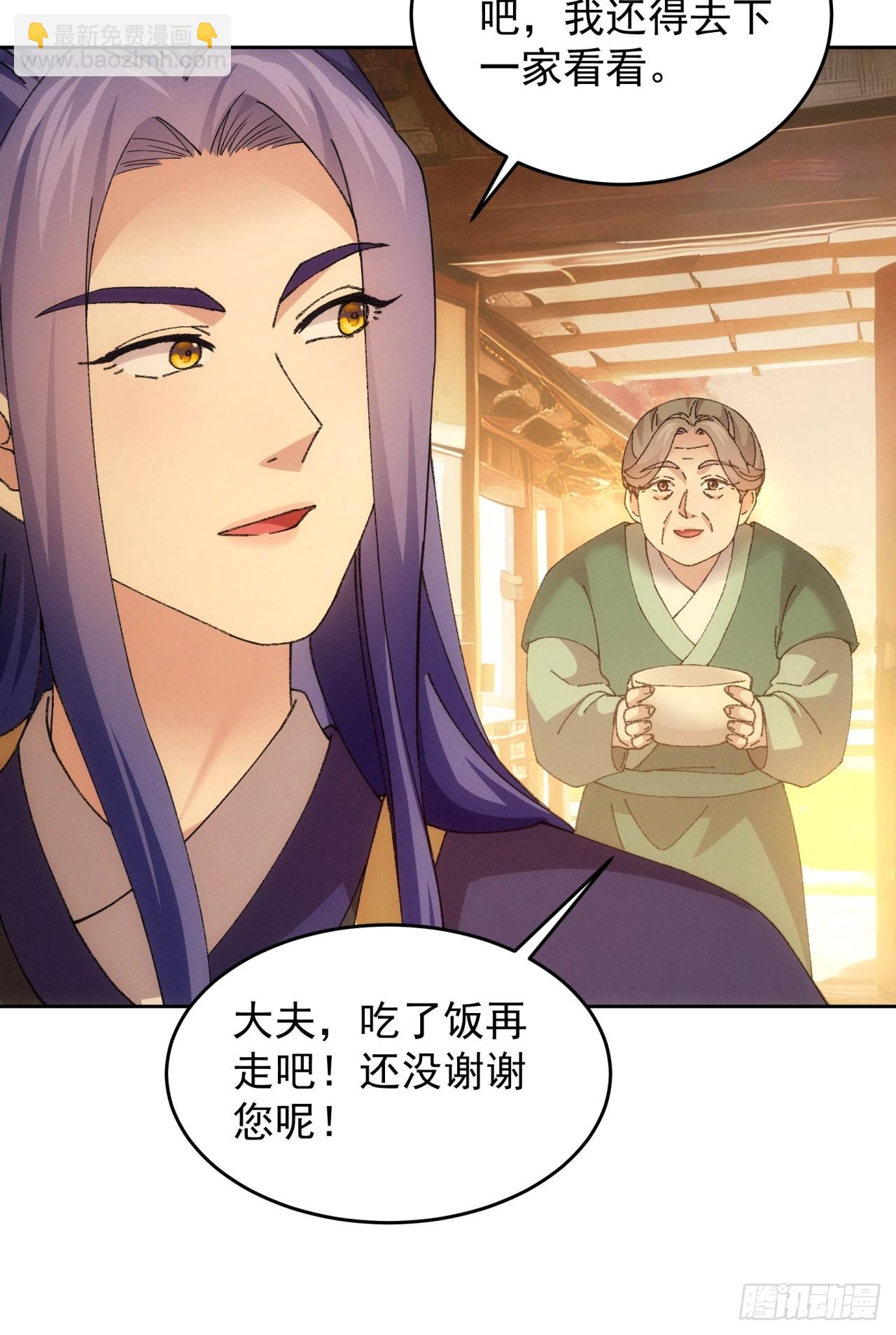 第184话：主角也分档次-第178话