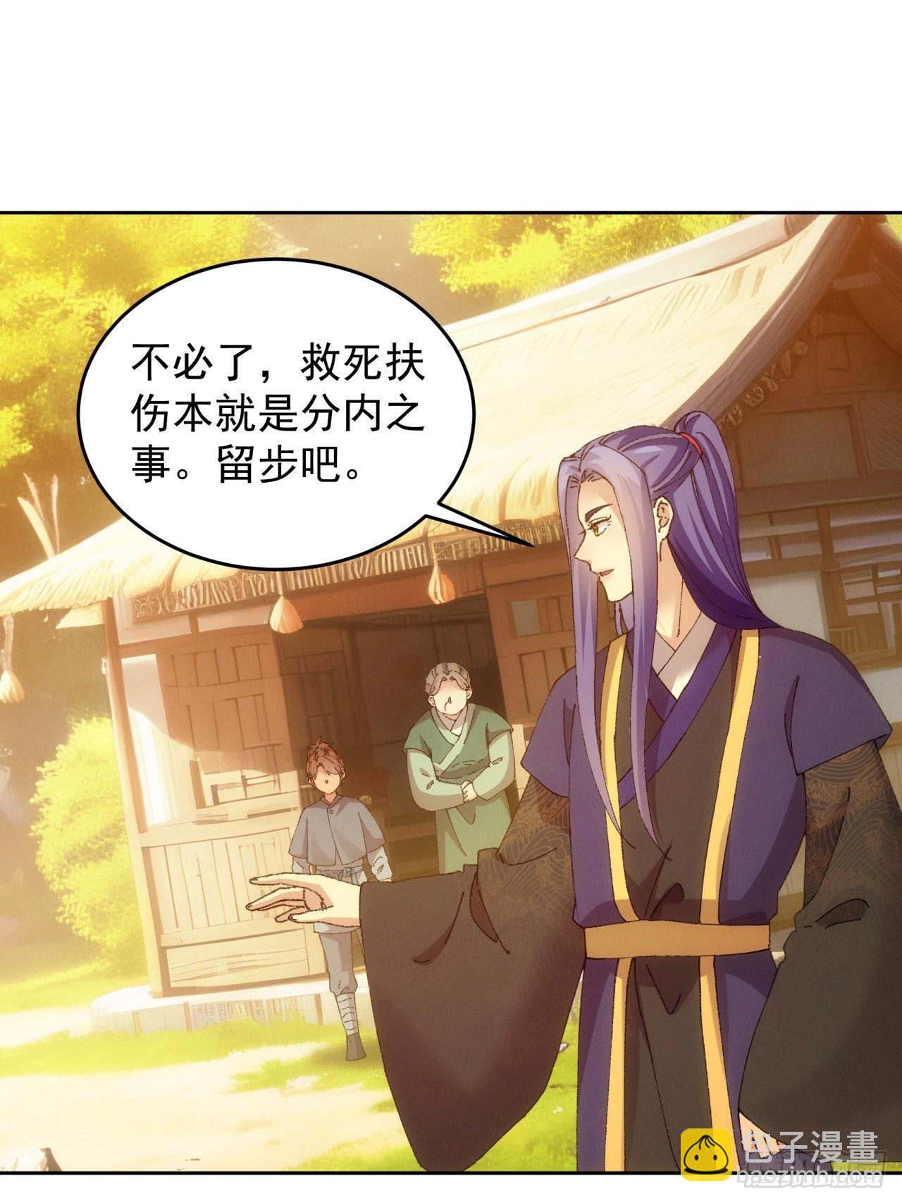 第184话：主角也分档次-第178话