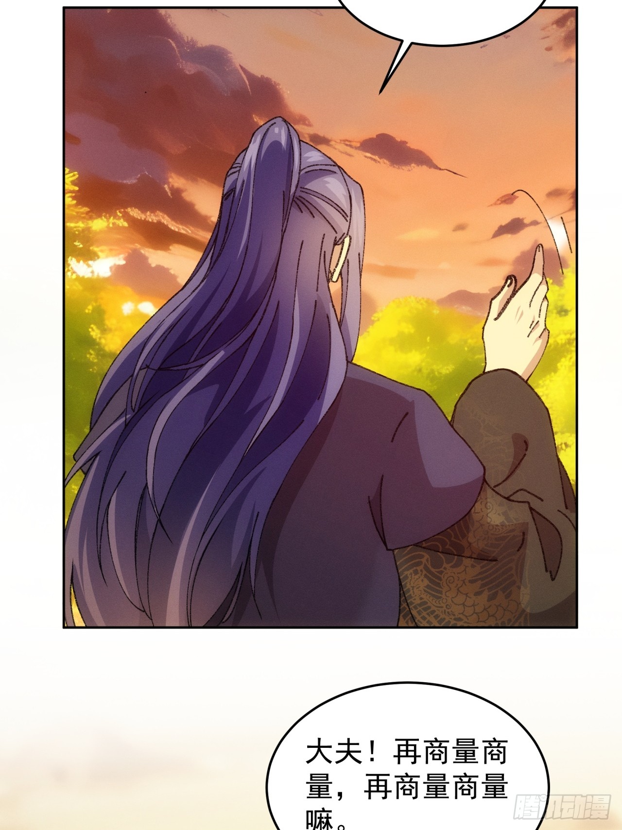 第184话：主角也分档次-第178话