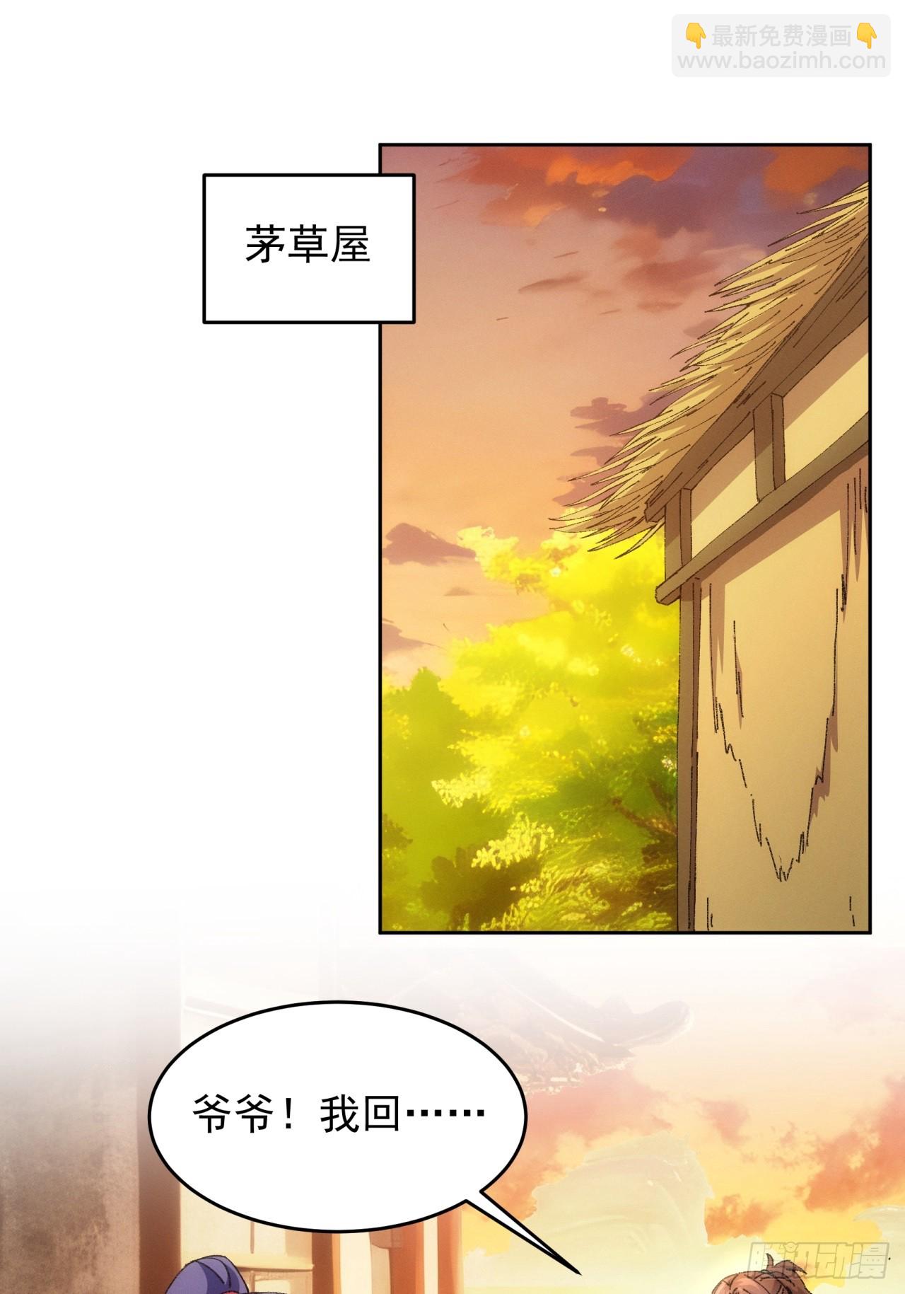 第184话：主角也分档次-第178话