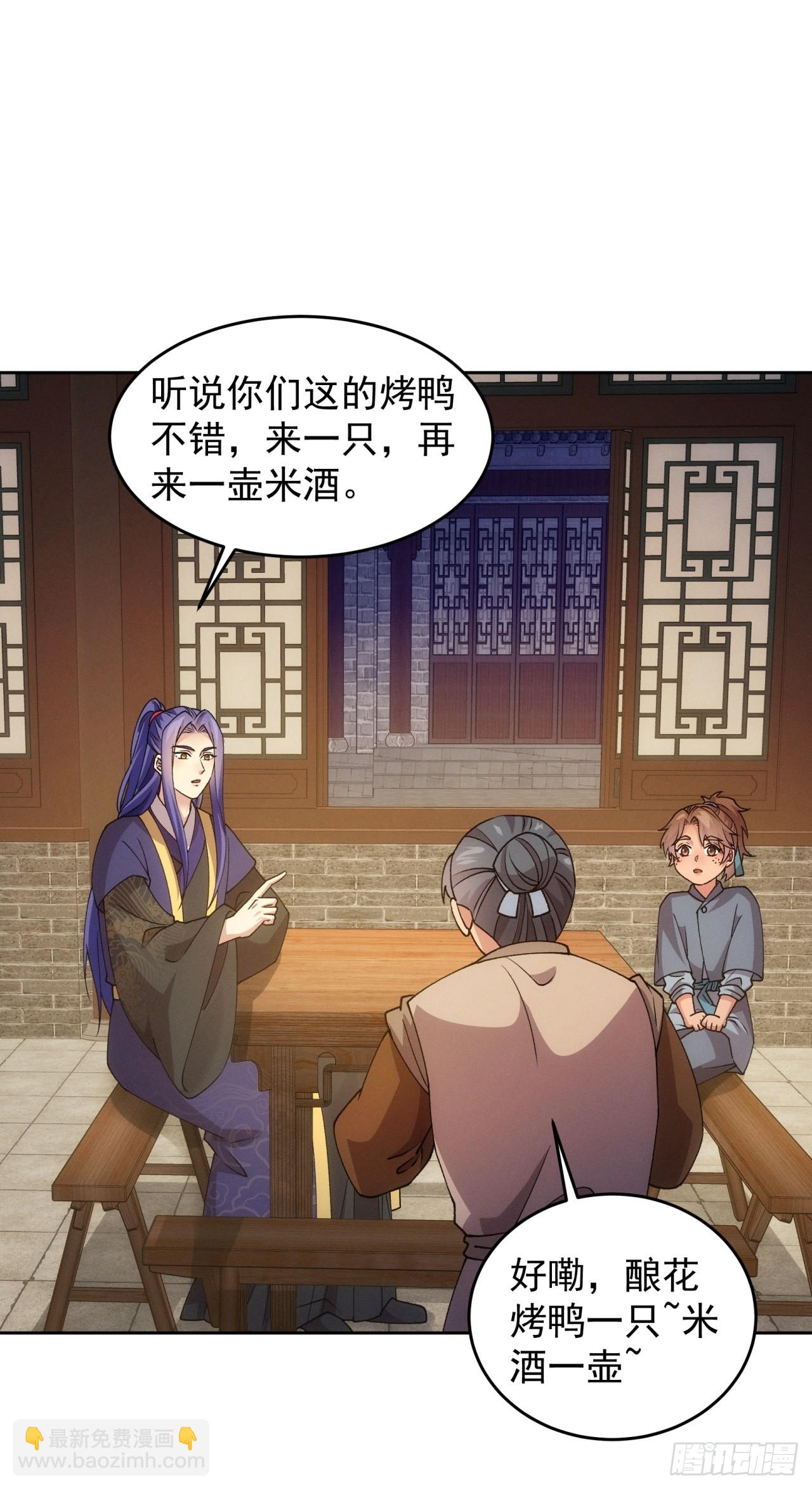 第184话：主角也分档次-第178话