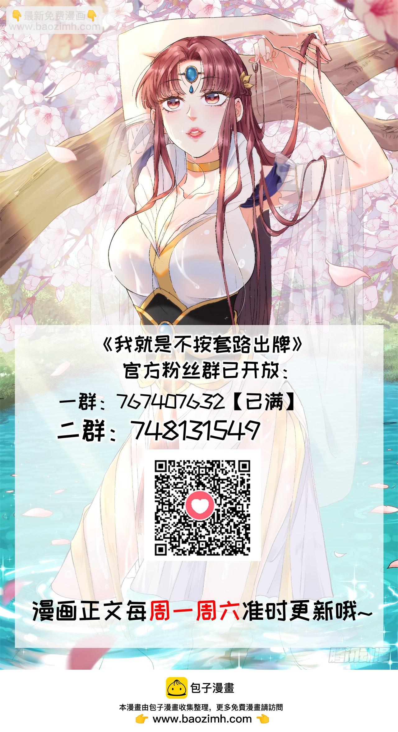 第184话：主角也分档次-第178话