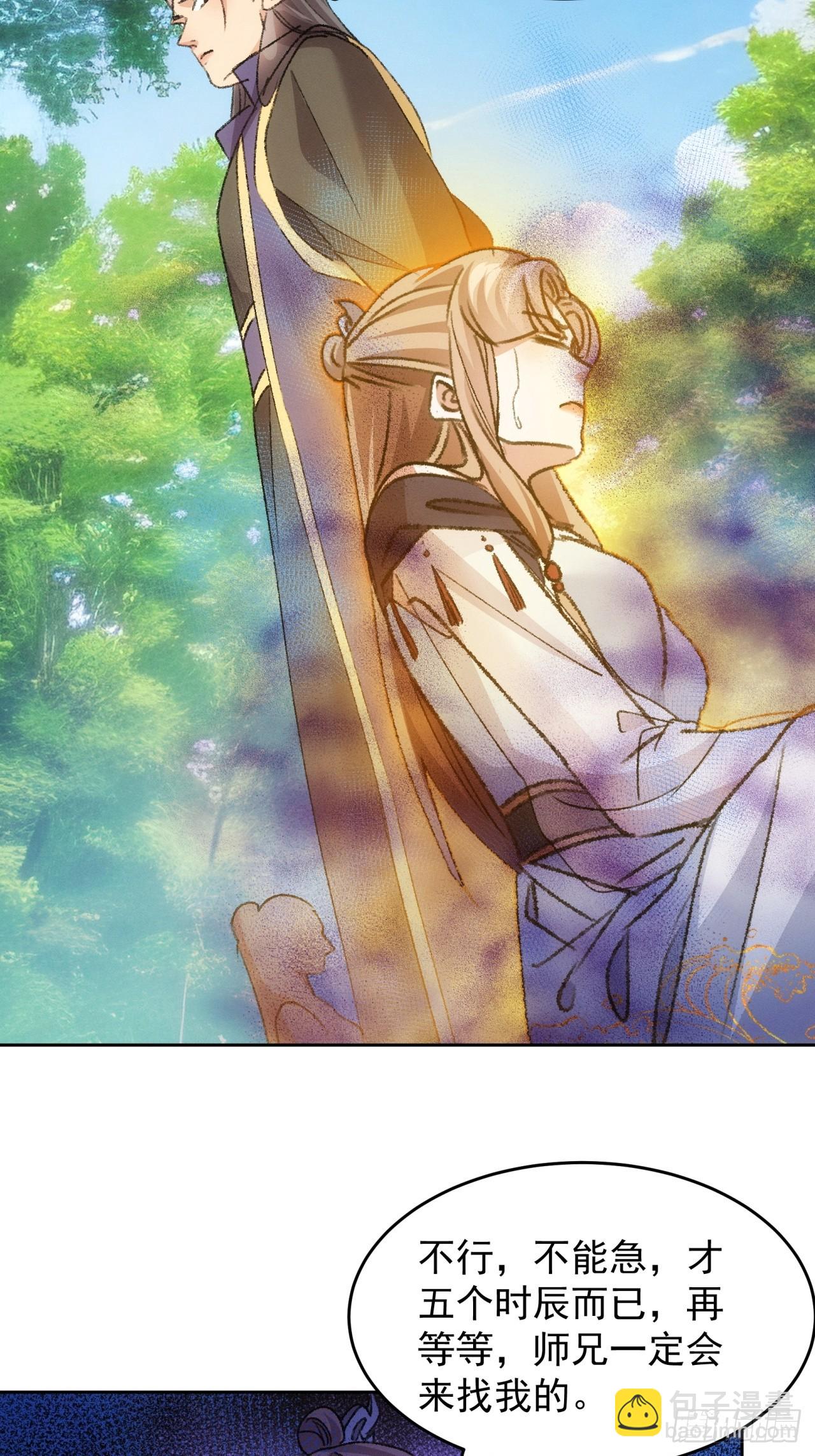 第186话：不祥之气-第180话