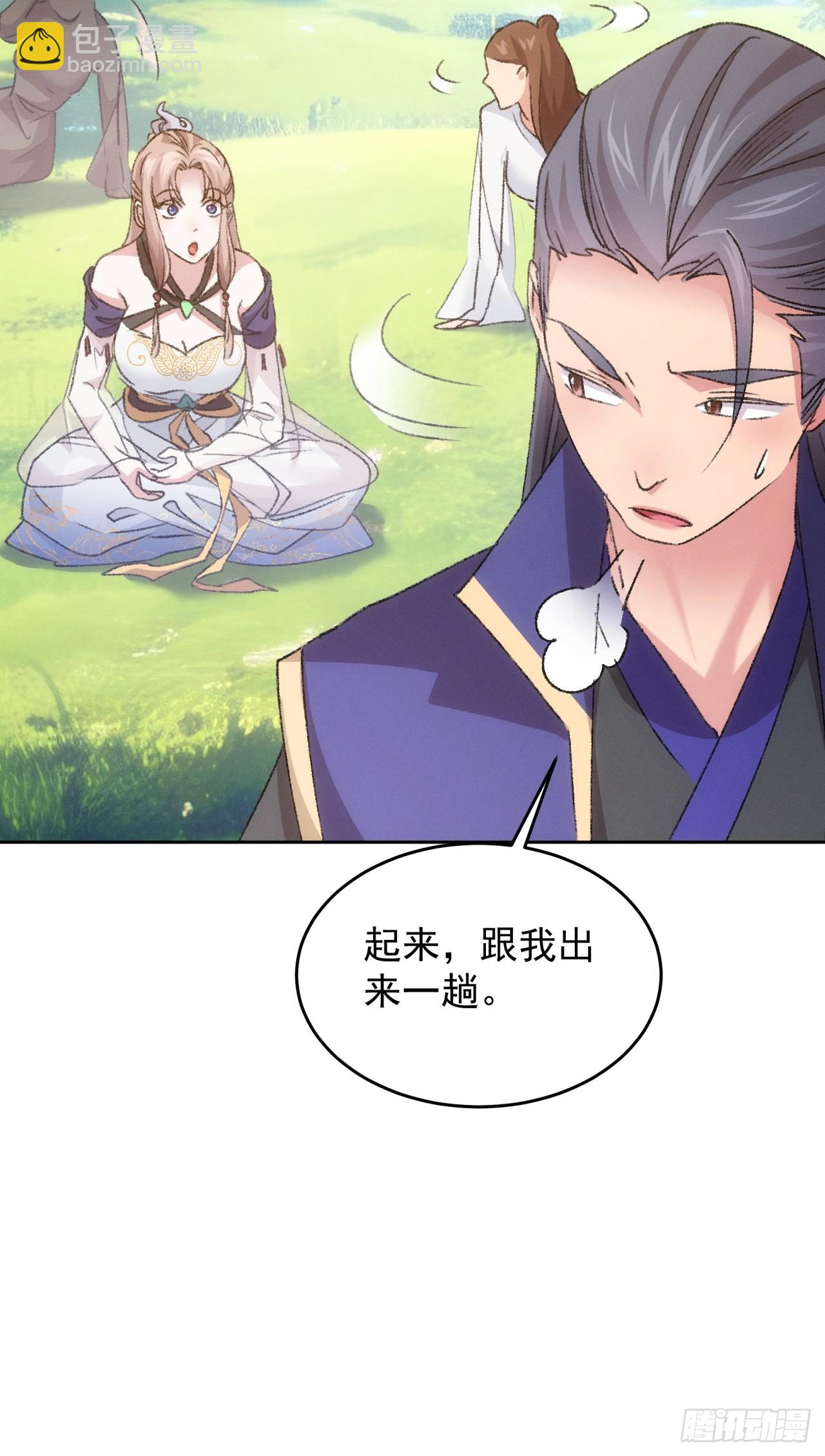 第186话：不祥之气-第180话