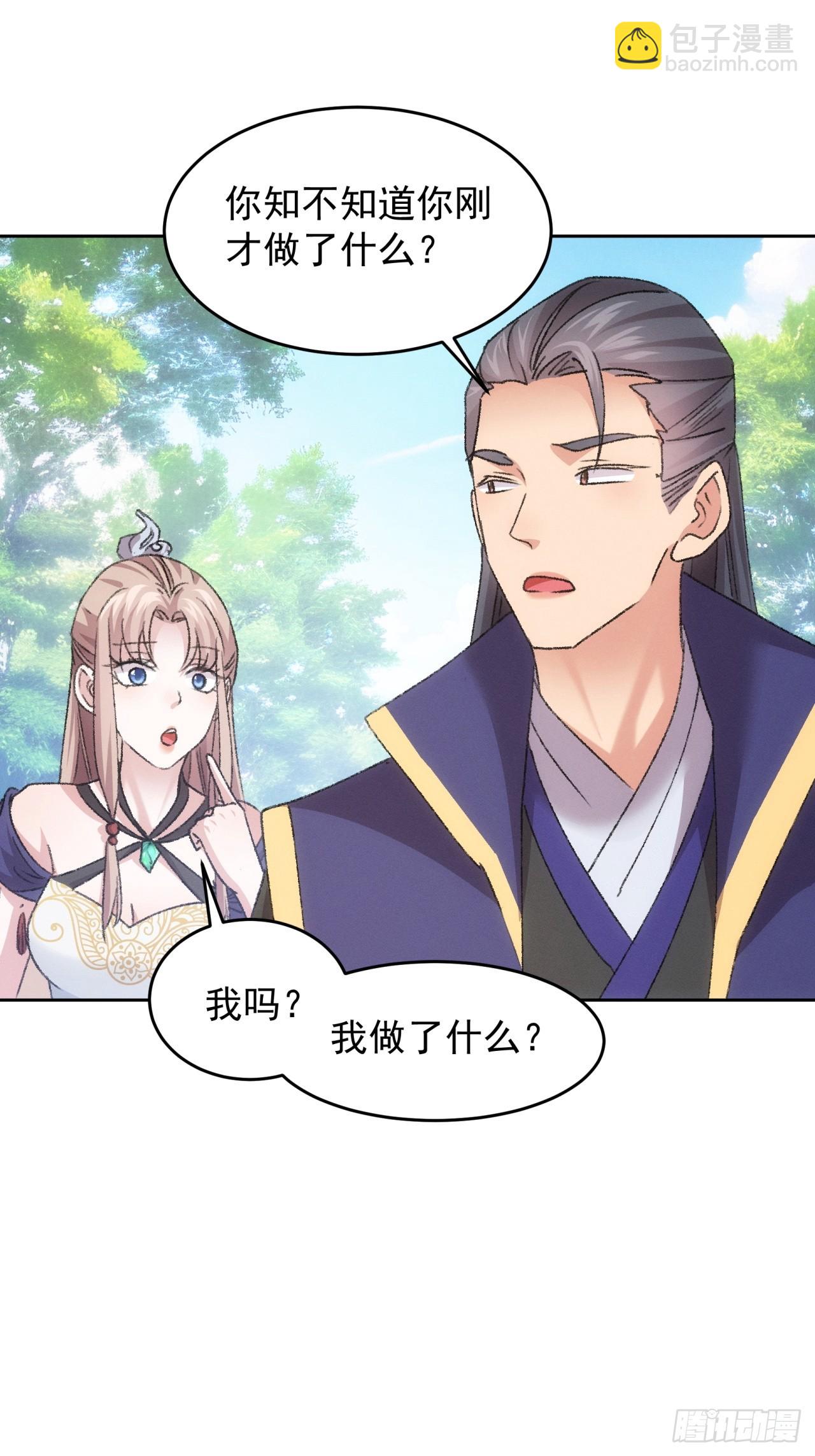 第186话：不祥之气-第180话