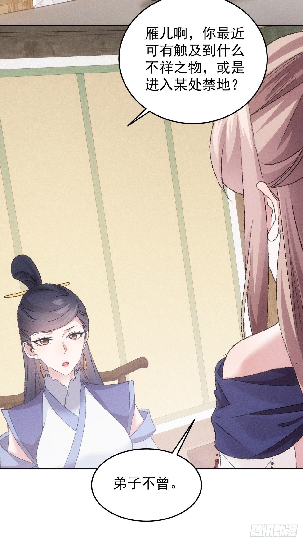 第186话：不祥之气-第180话