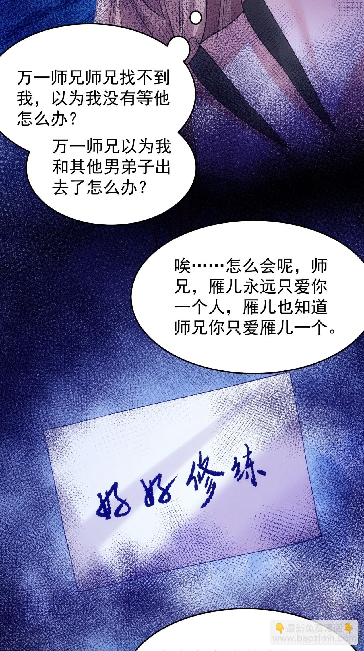 第186话：不祥之气-第180话