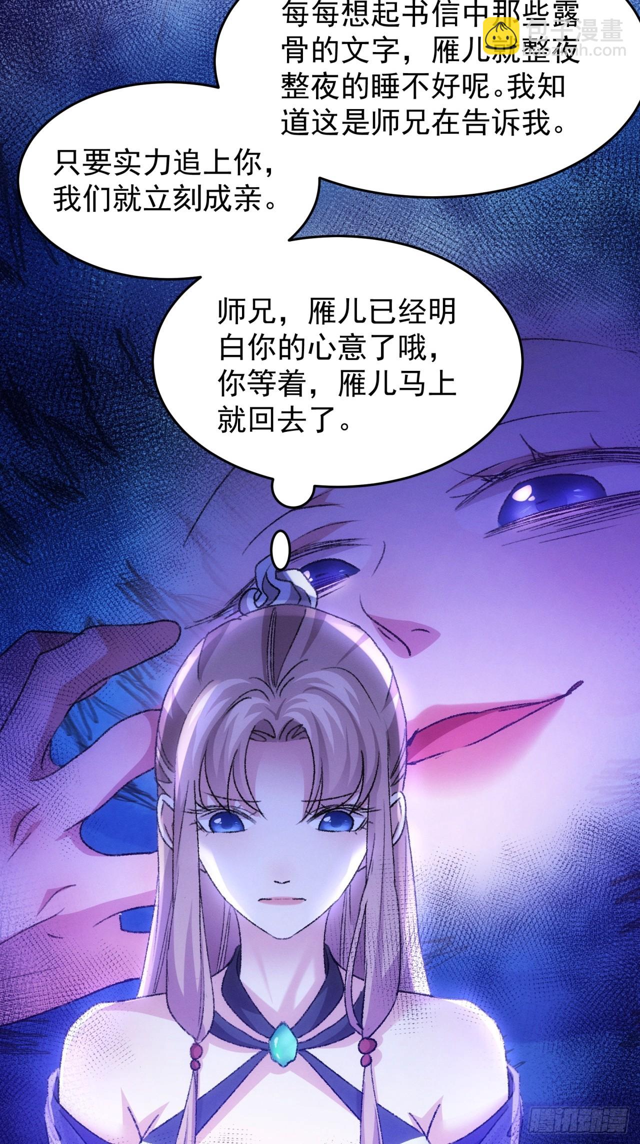 第186话：不祥之气-第180话