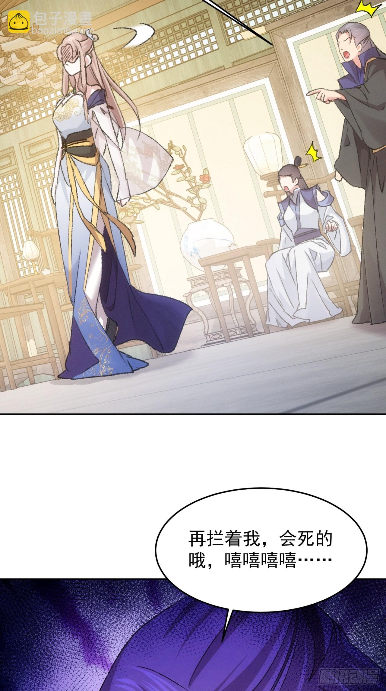 第186话：不祥之气-第180话