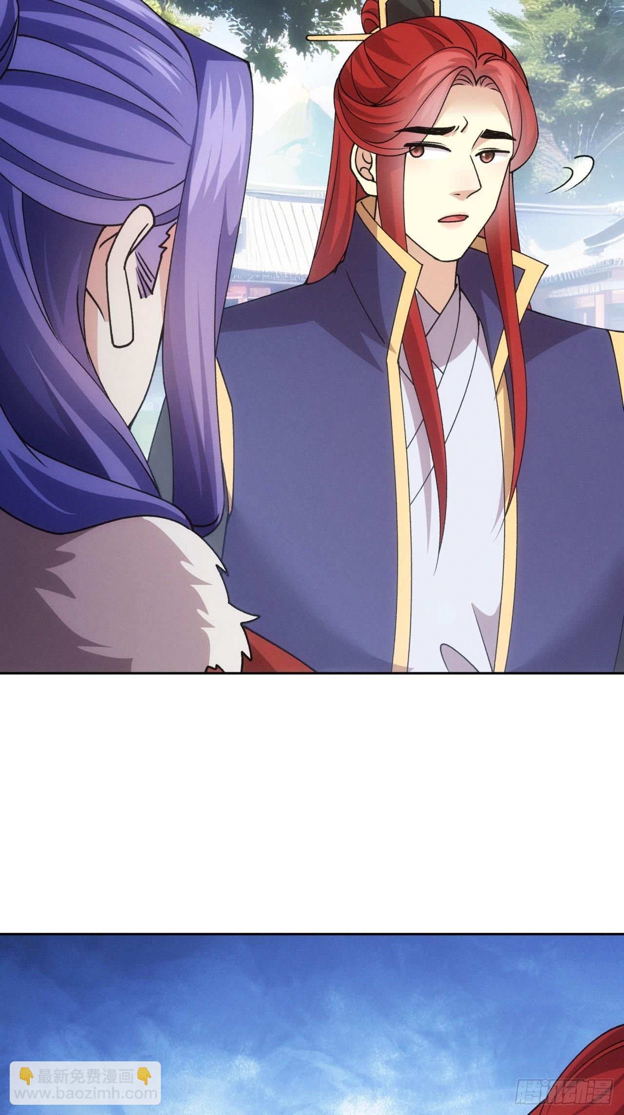 第188话：我是真怕麻烦-第182话