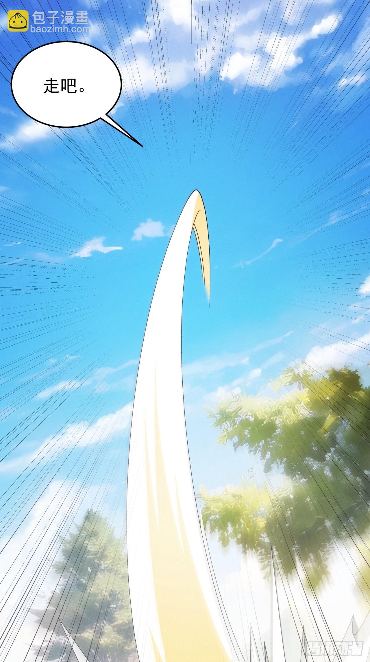 第188话：我是真怕麻烦-第182话