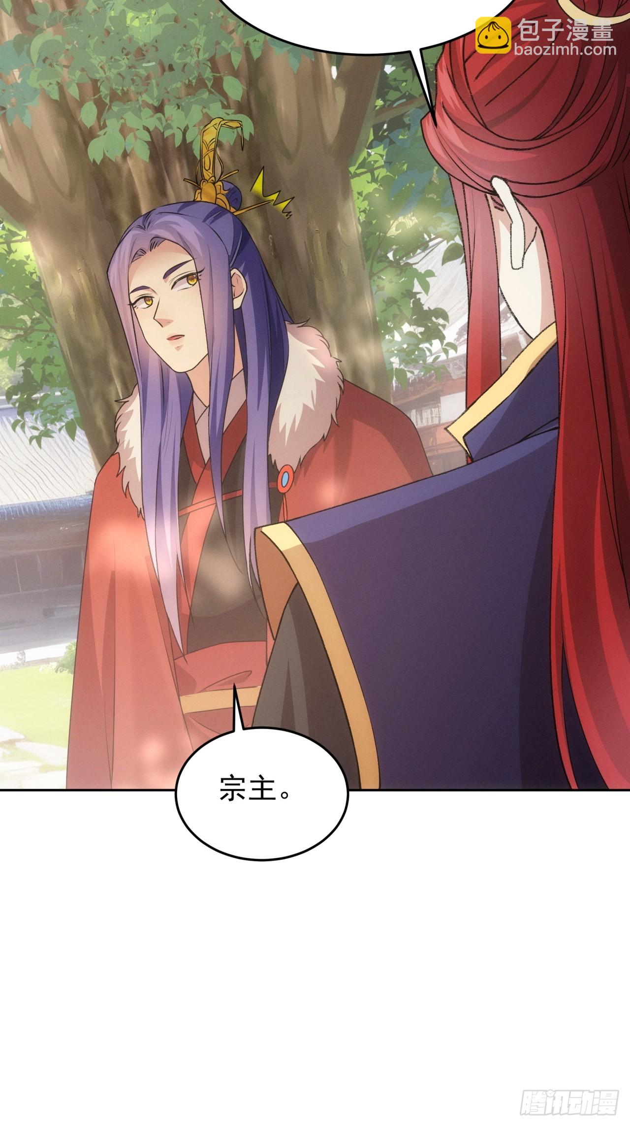 第188话：我是真怕麻烦-第182话