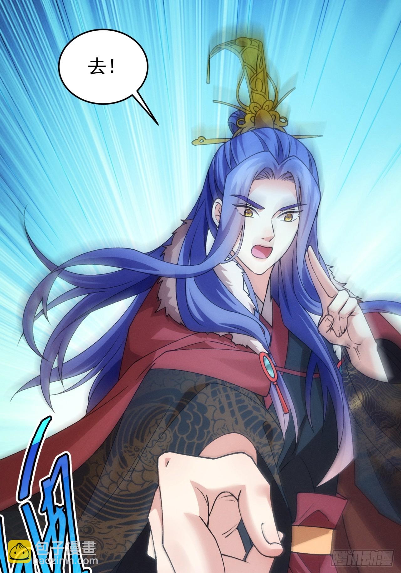 第190话：绝不辜负师兄-第184话