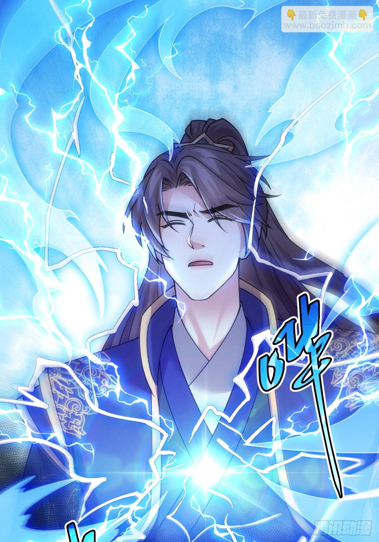 第190话：绝不辜负师兄-第184话