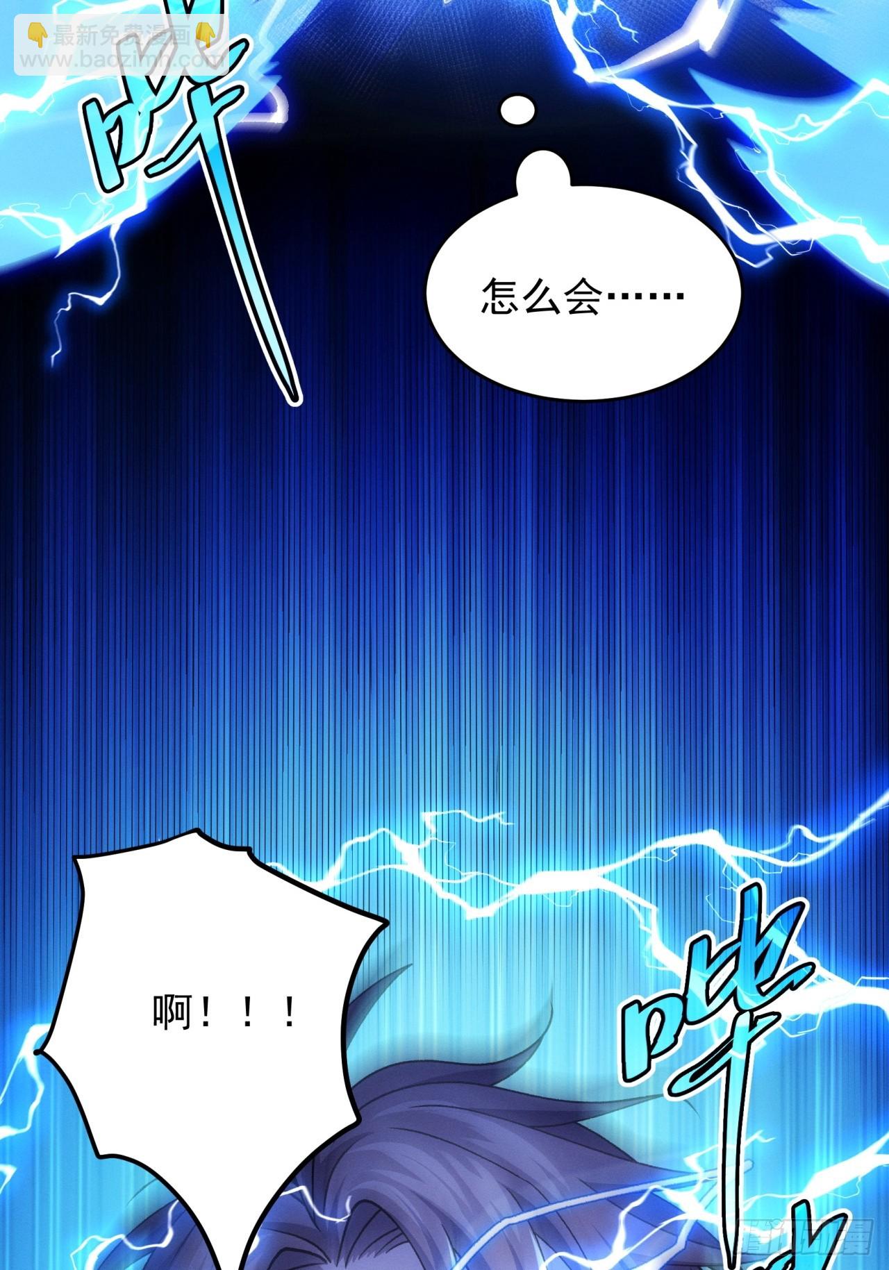 第190话：绝不辜负师兄-第184话