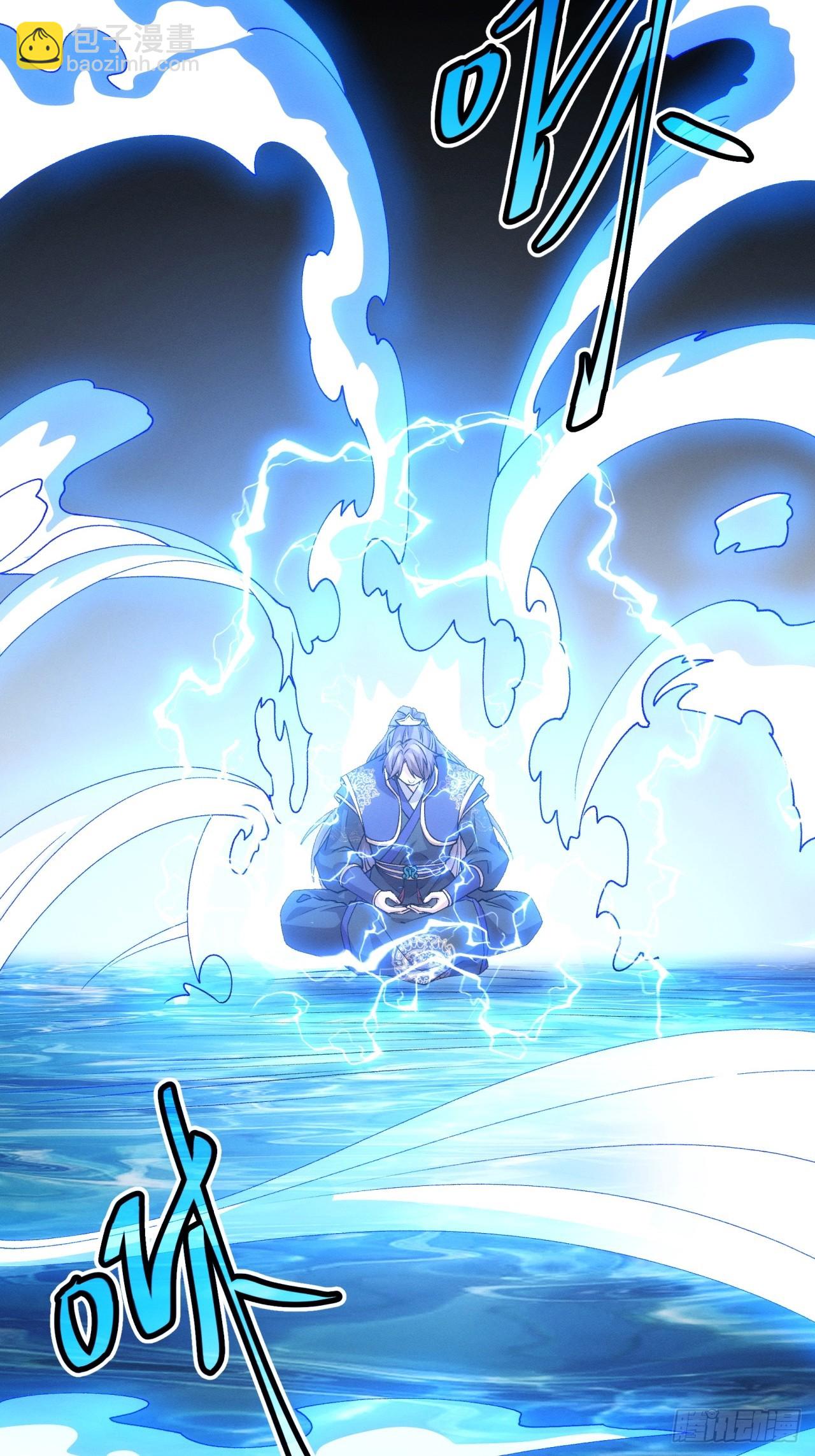 第190话：绝不辜负师兄-第184话