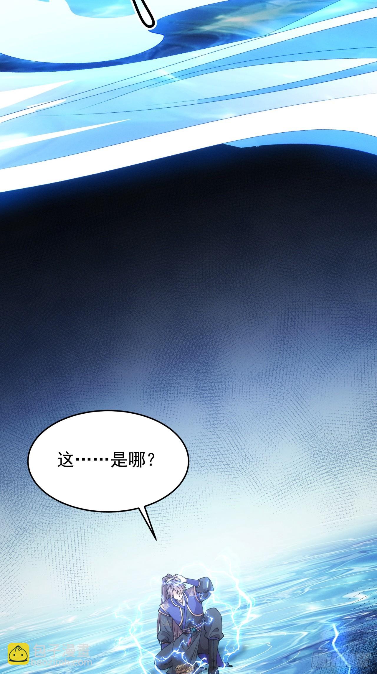 第190话：绝不辜负师兄-第184话