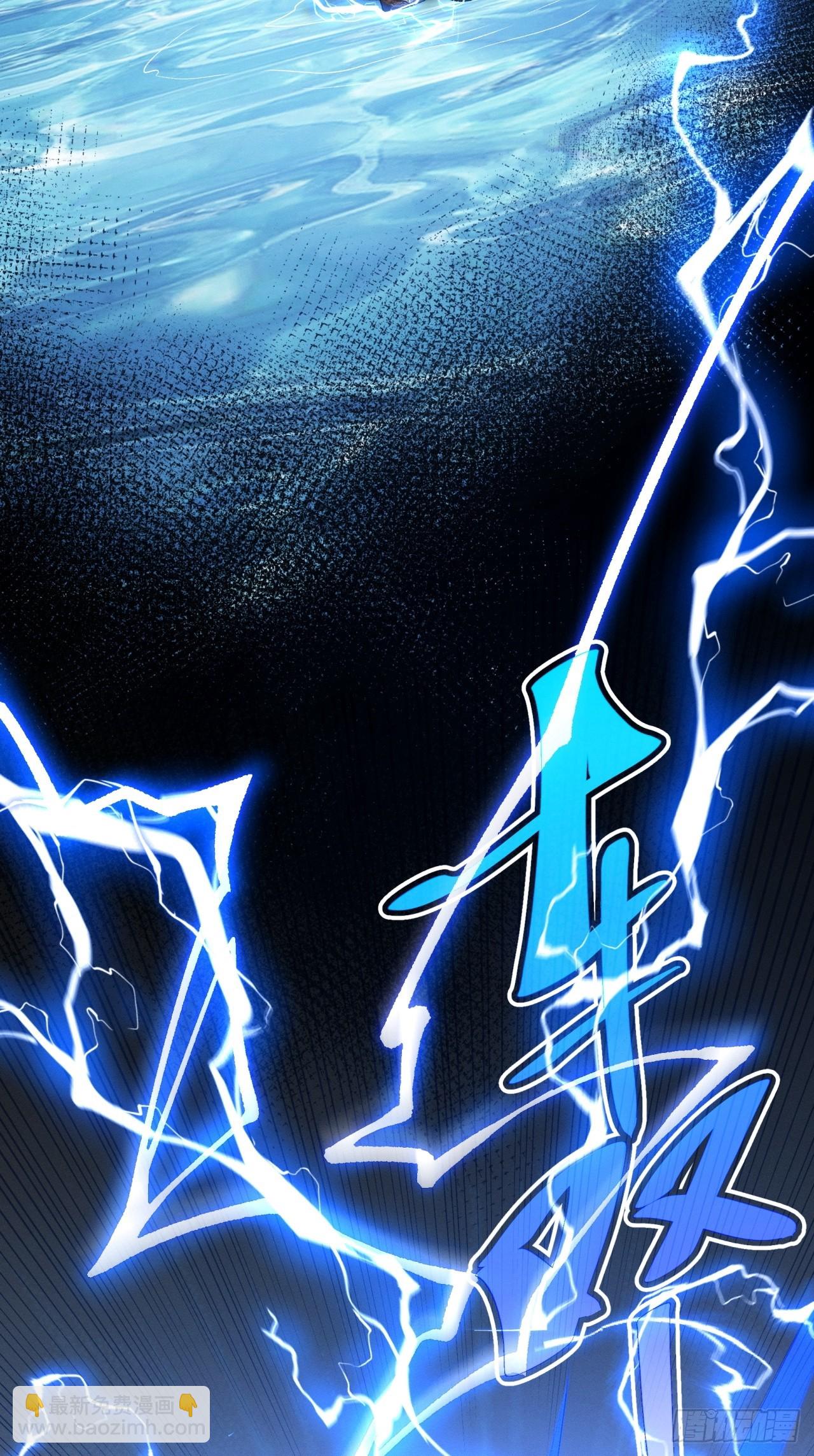 第190话：绝不辜负师兄-第184话