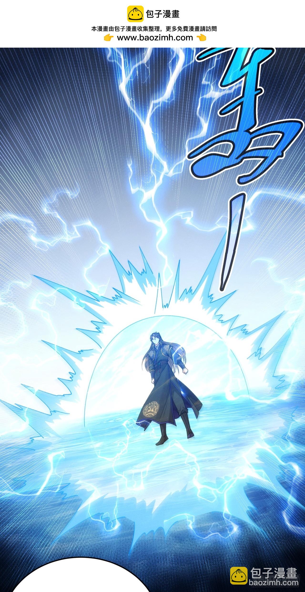 第190话：绝不辜负师兄-第184话