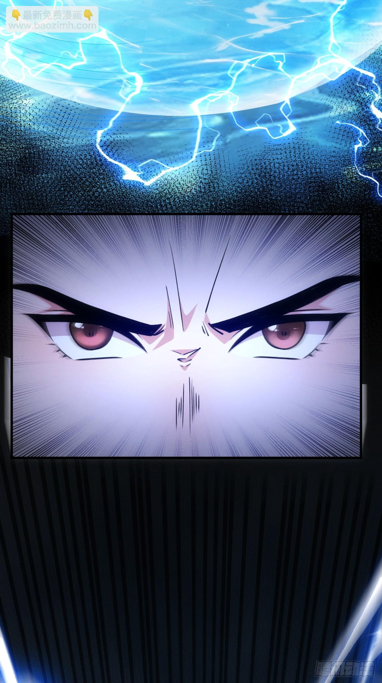 第190话：绝不辜负师兄-第184话