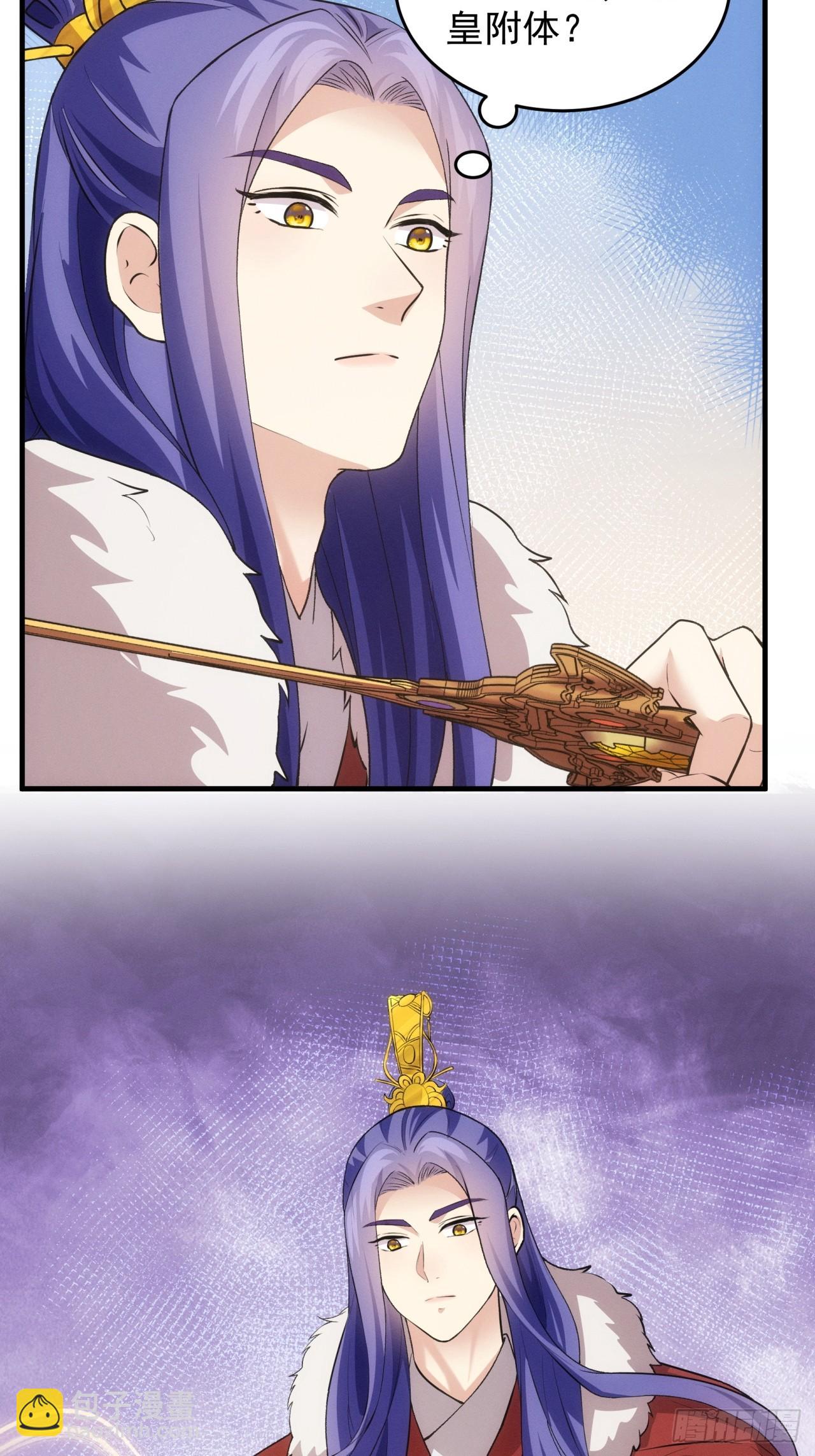 第190话：绝不辜负师兄-第184话