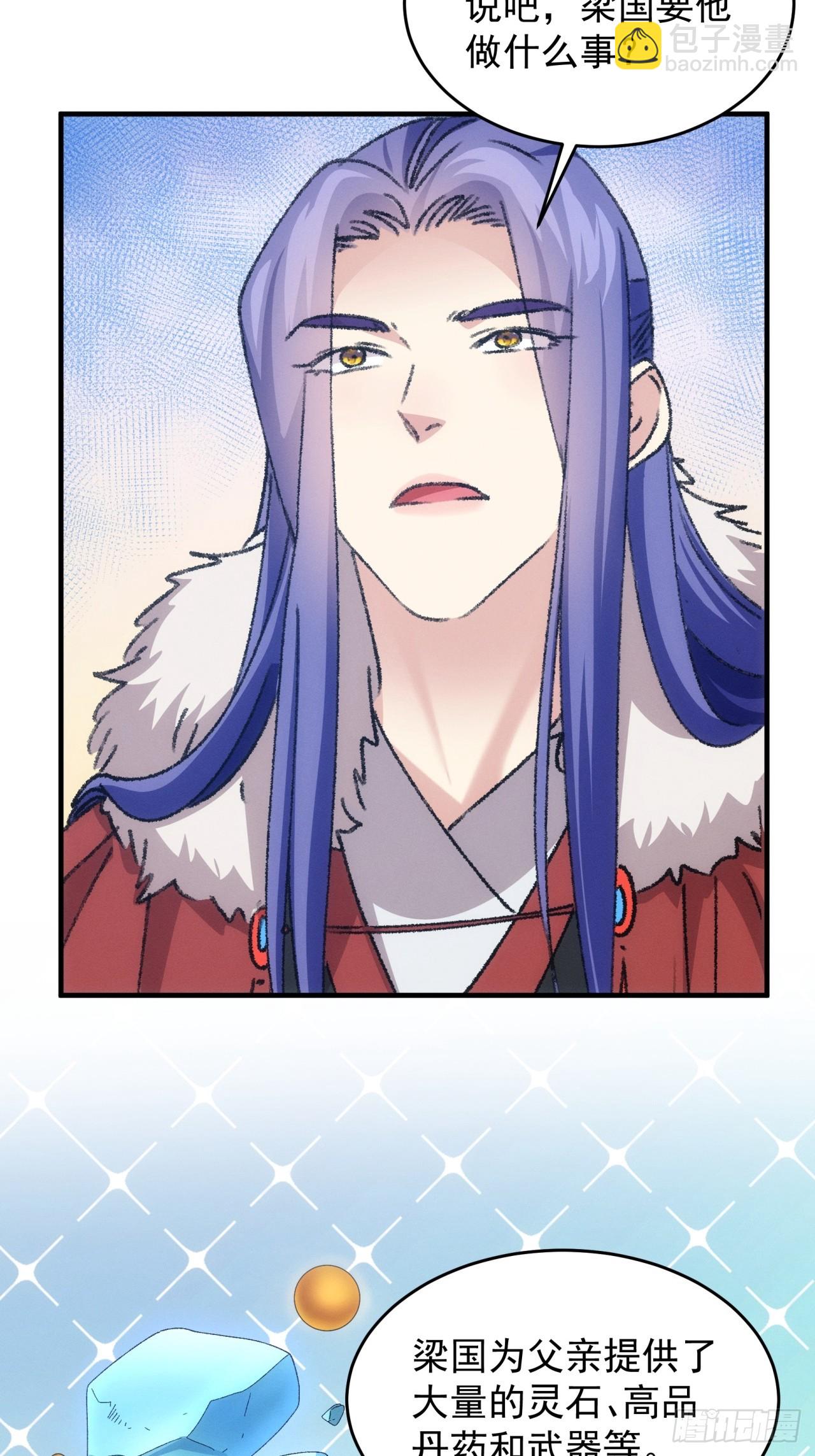 第192话：意外的来客-第186话