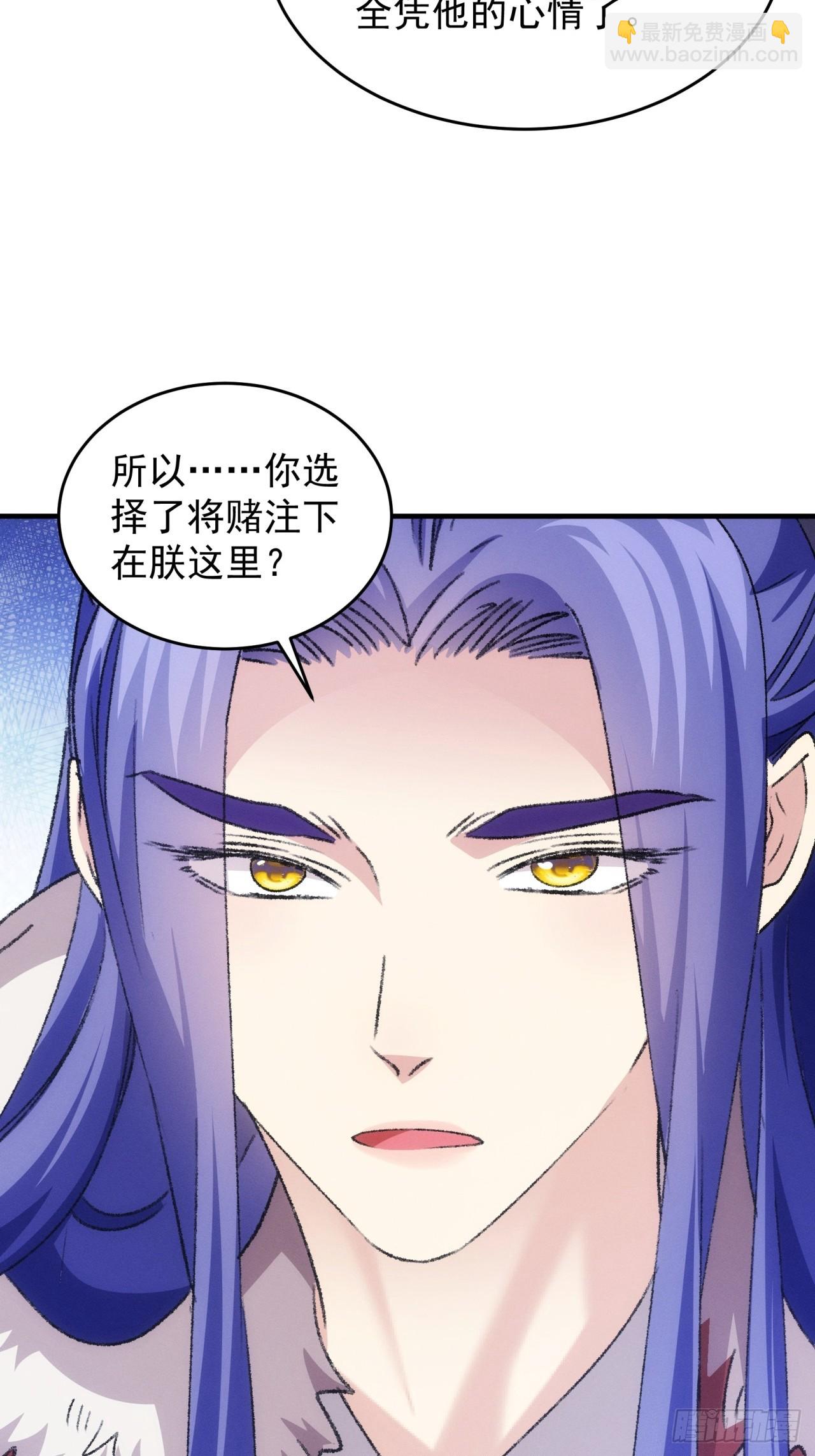 第192话：意外的来客-第186话