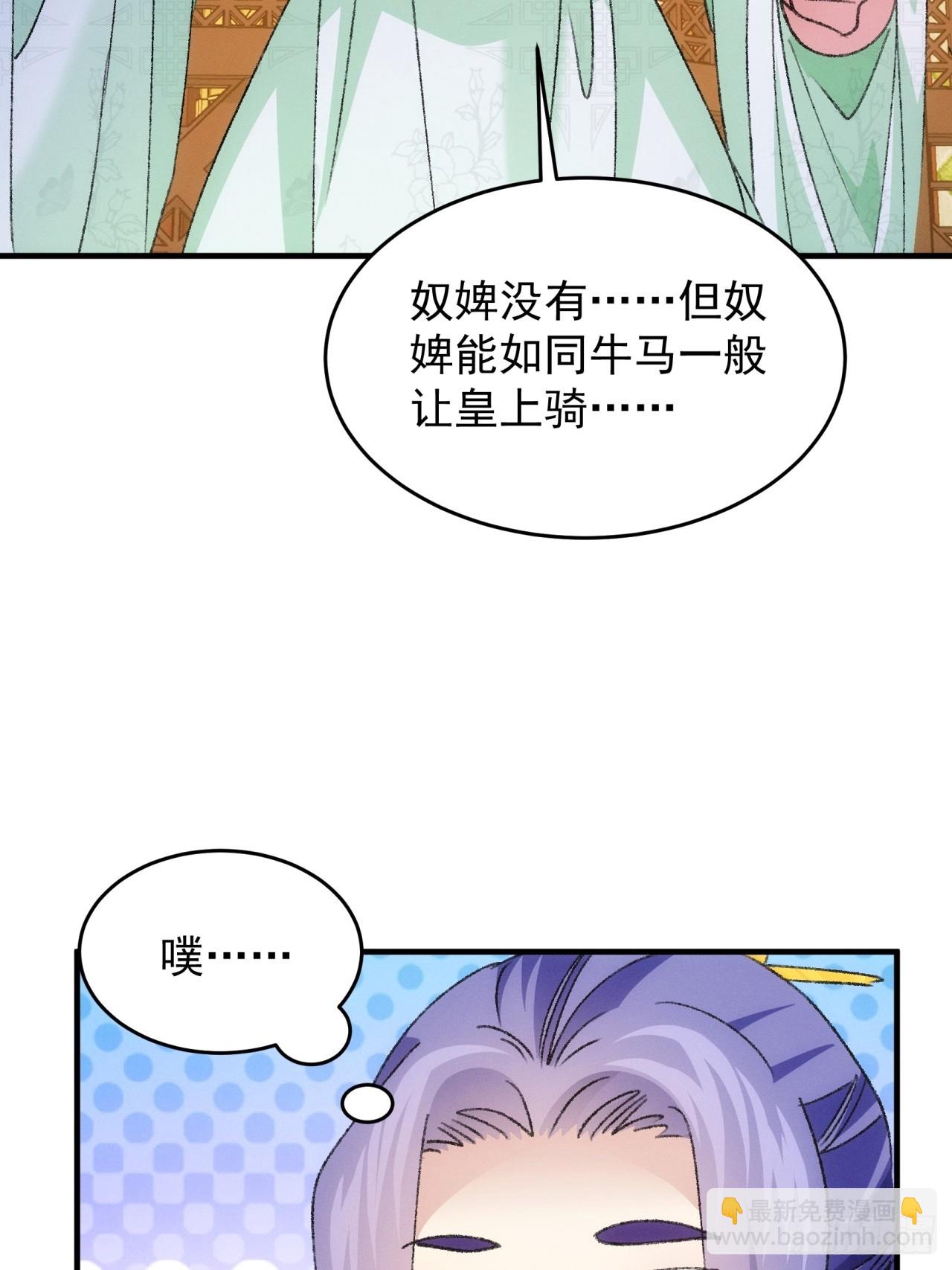 第192话：意外的来客-第186话