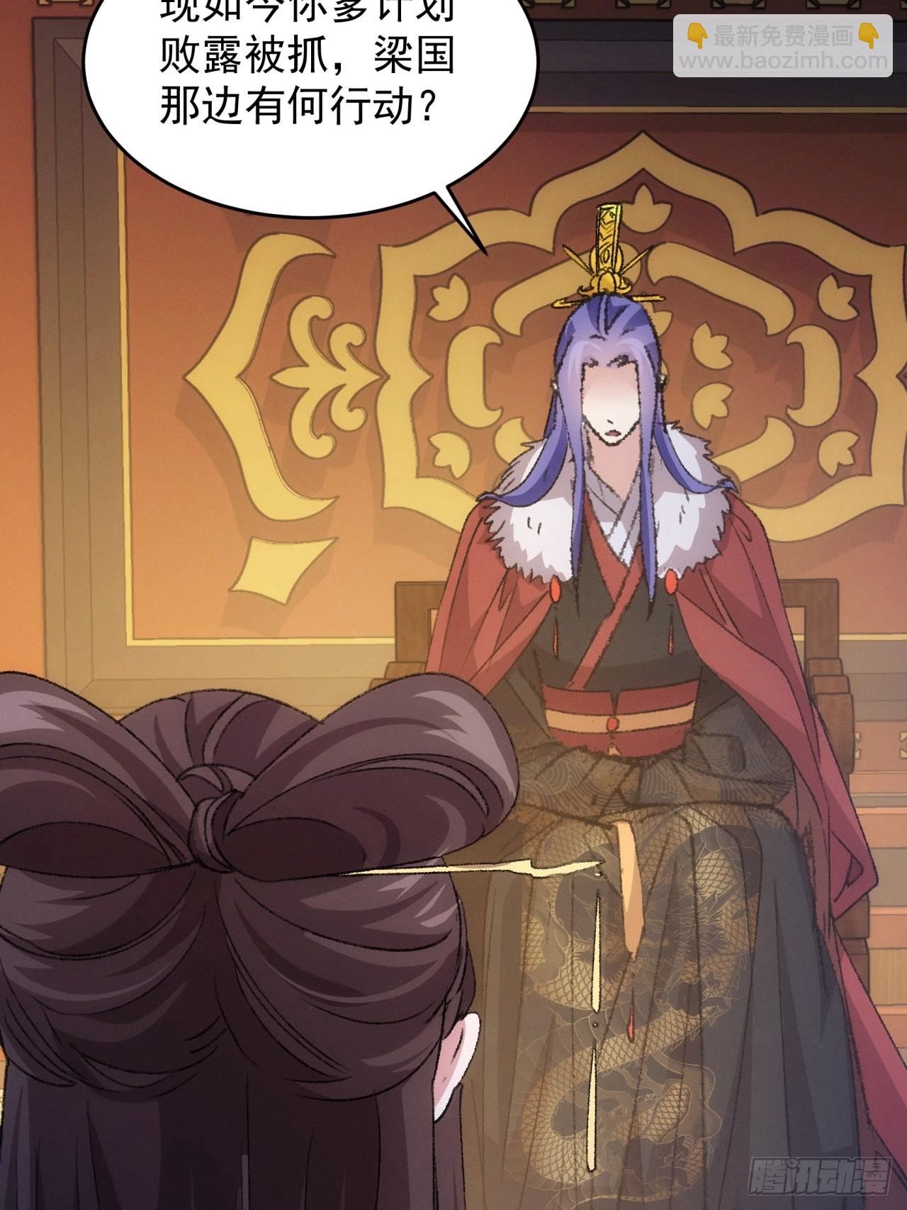 第192话：意外的来客-第186话