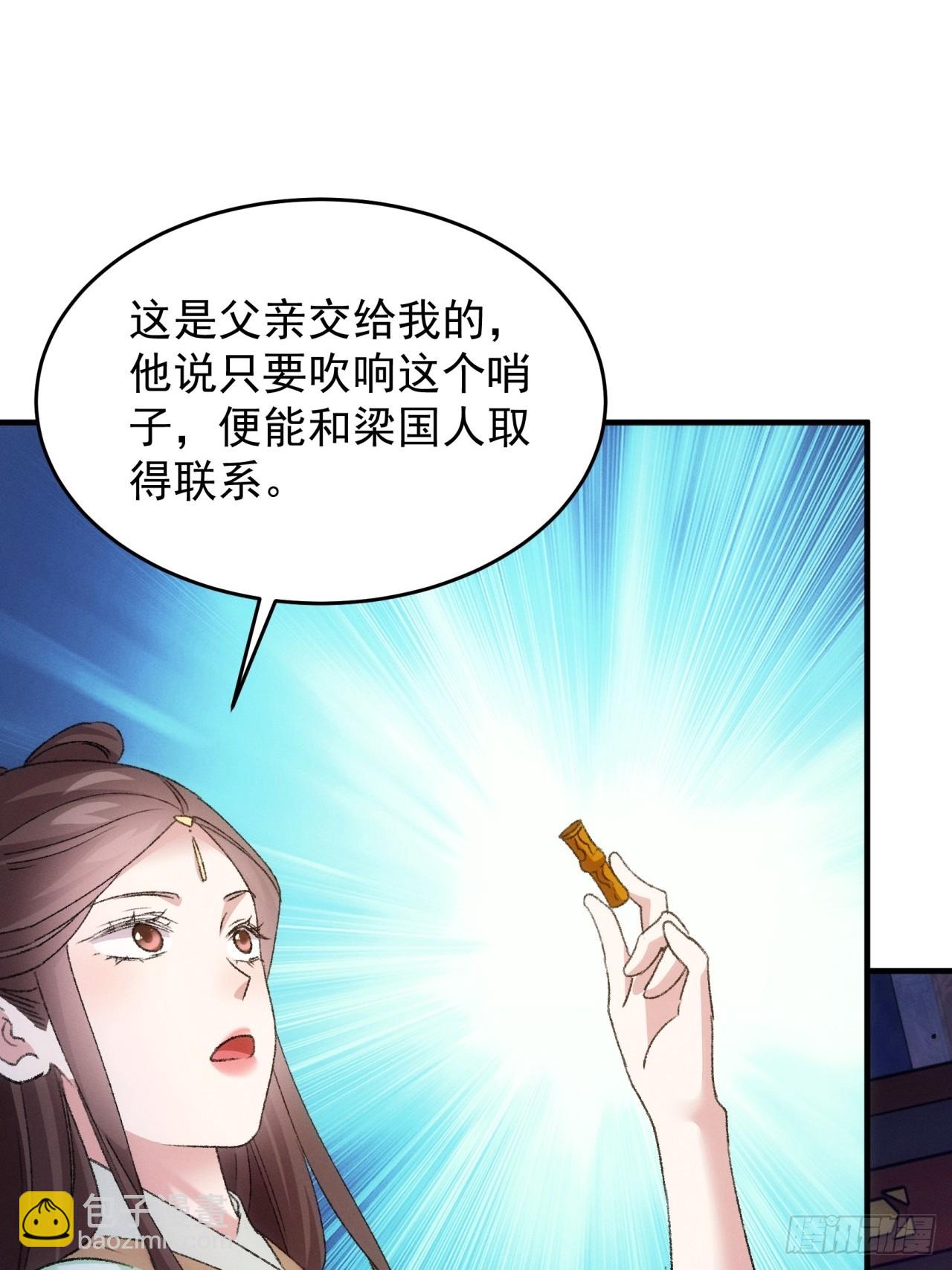 第192话：意外的来客-第186话