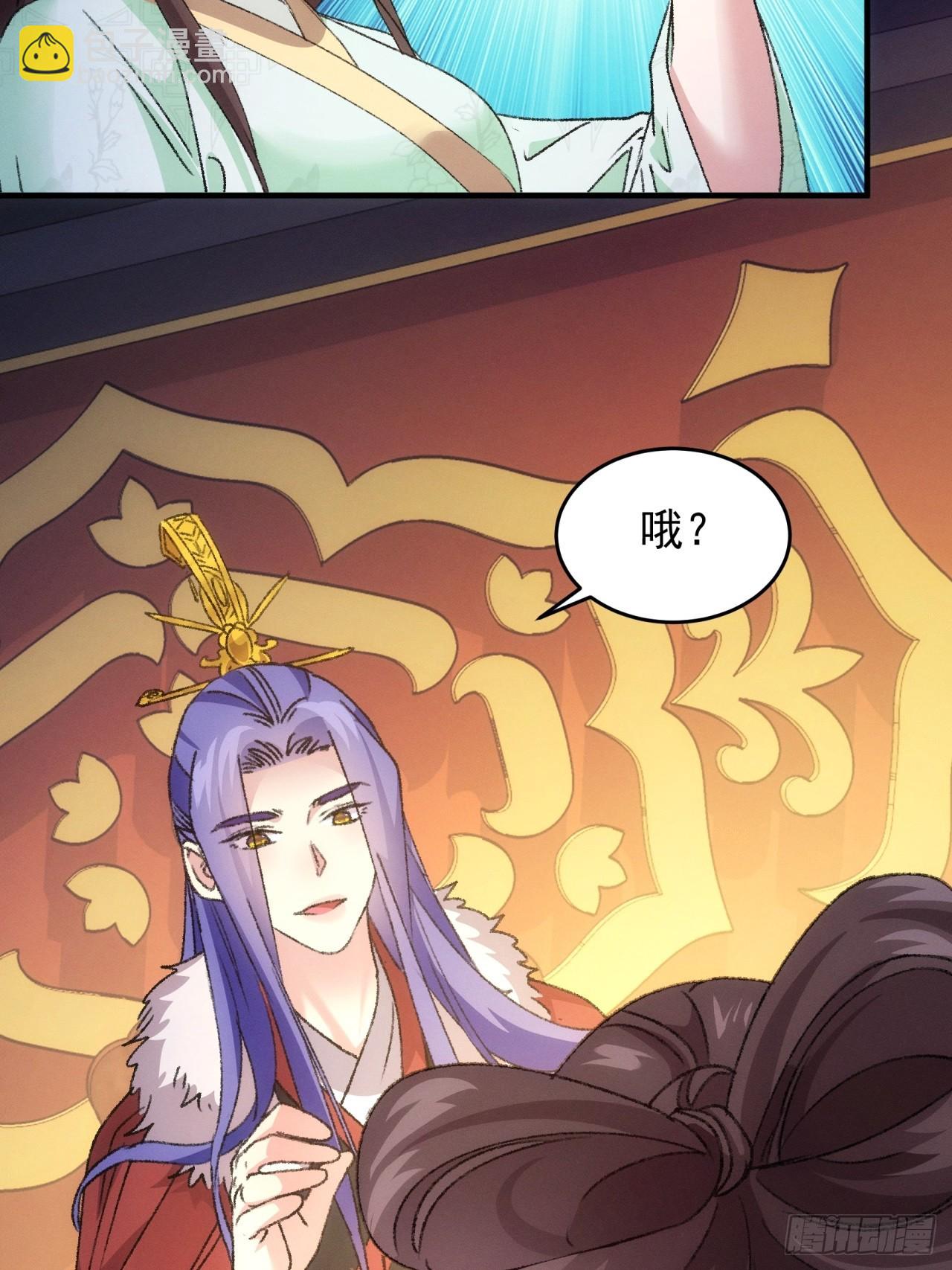 第192话：意外的来客-第186话