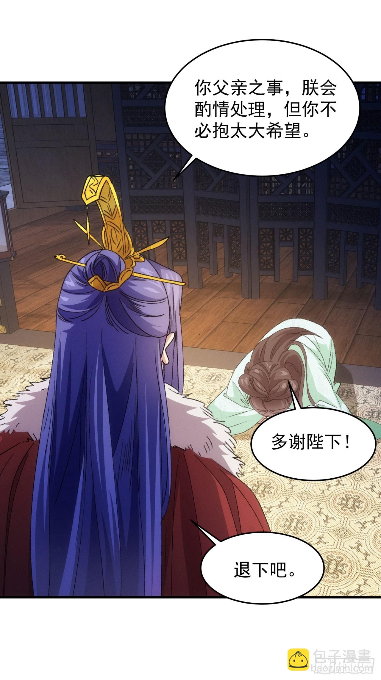 第192话：意外的来客-第186话