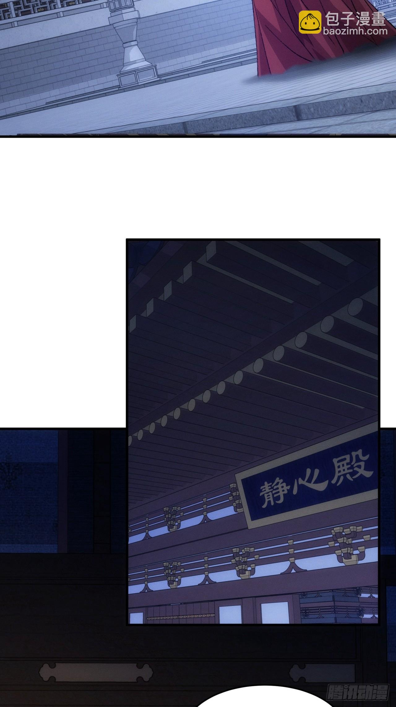 第192话：意外的来客-第186话