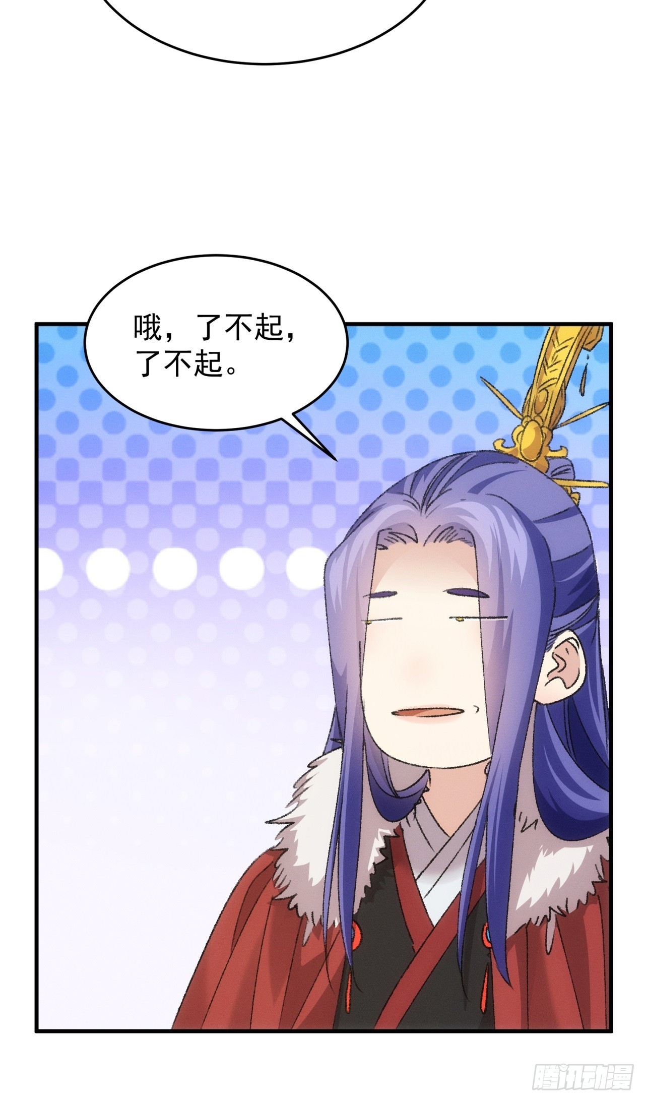 第192话：意外的来客-第186话