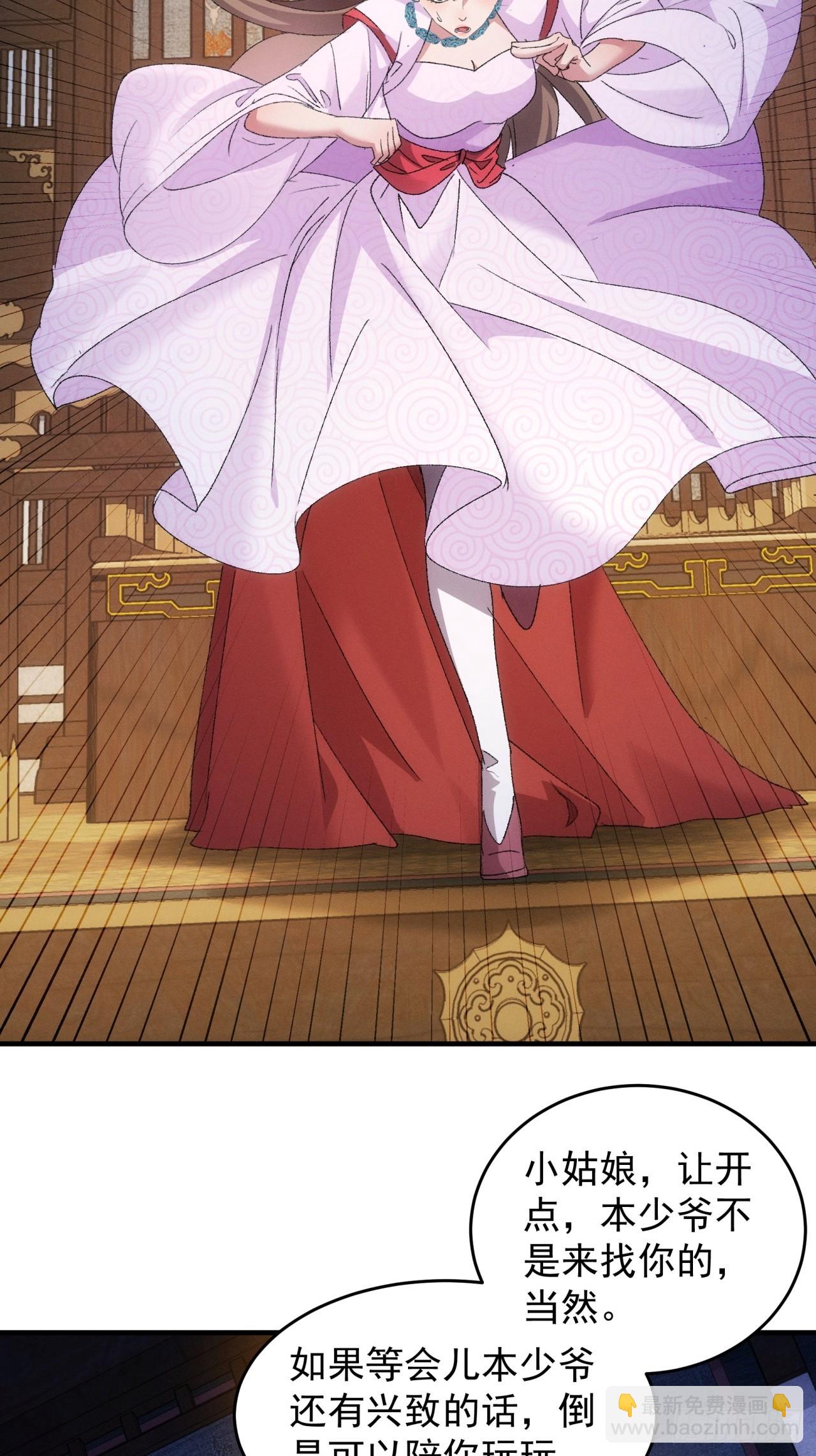 第192话：意外的来客-第186话