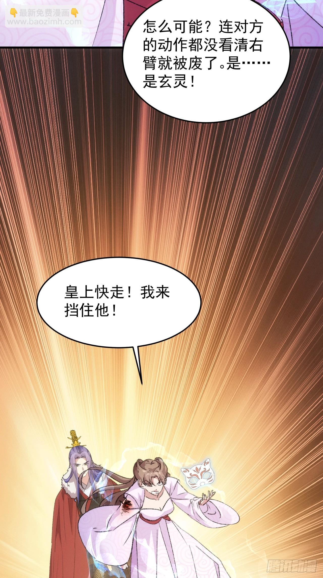 第192话：意外的来客-第186话