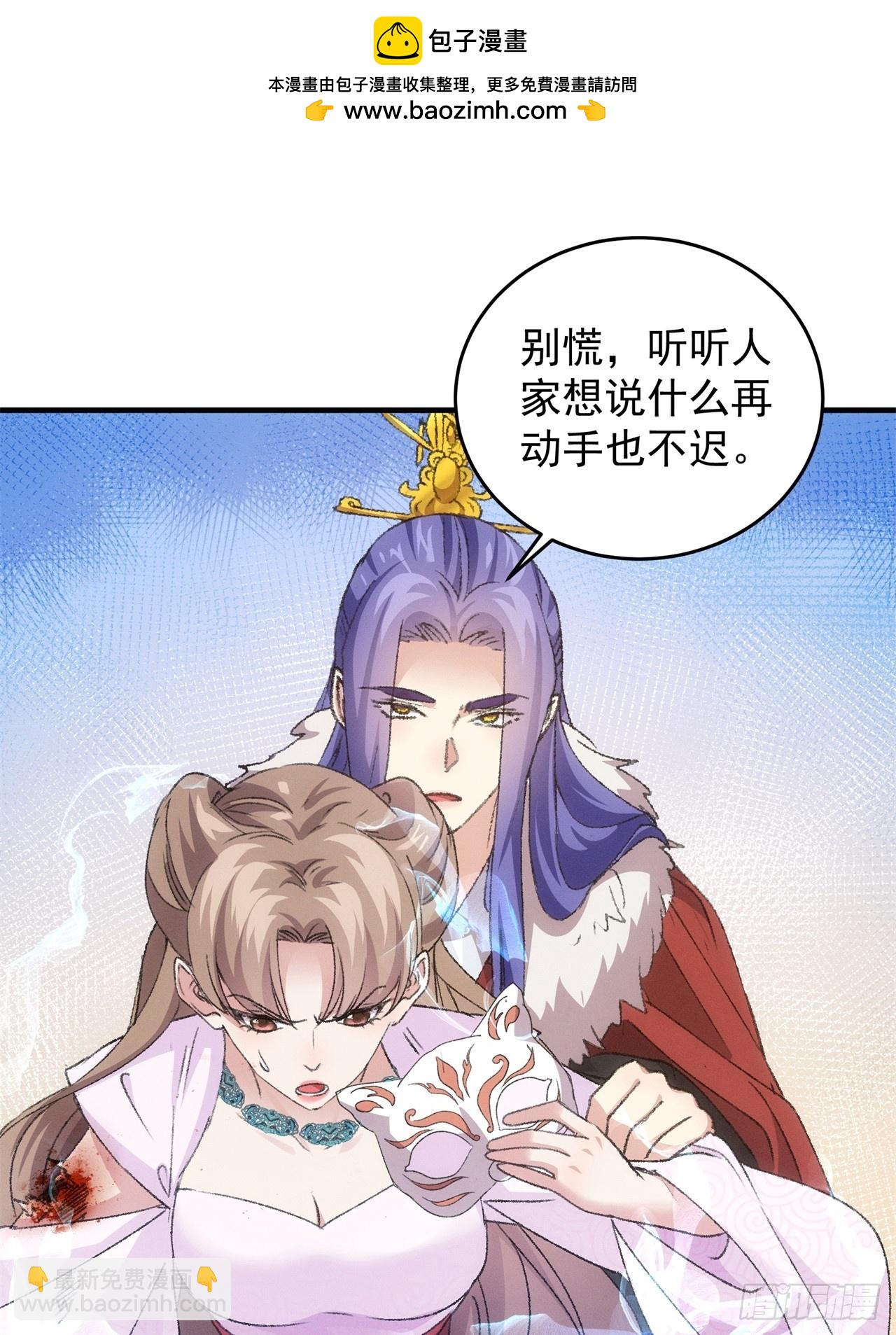 第192话：意外的来客-第186话