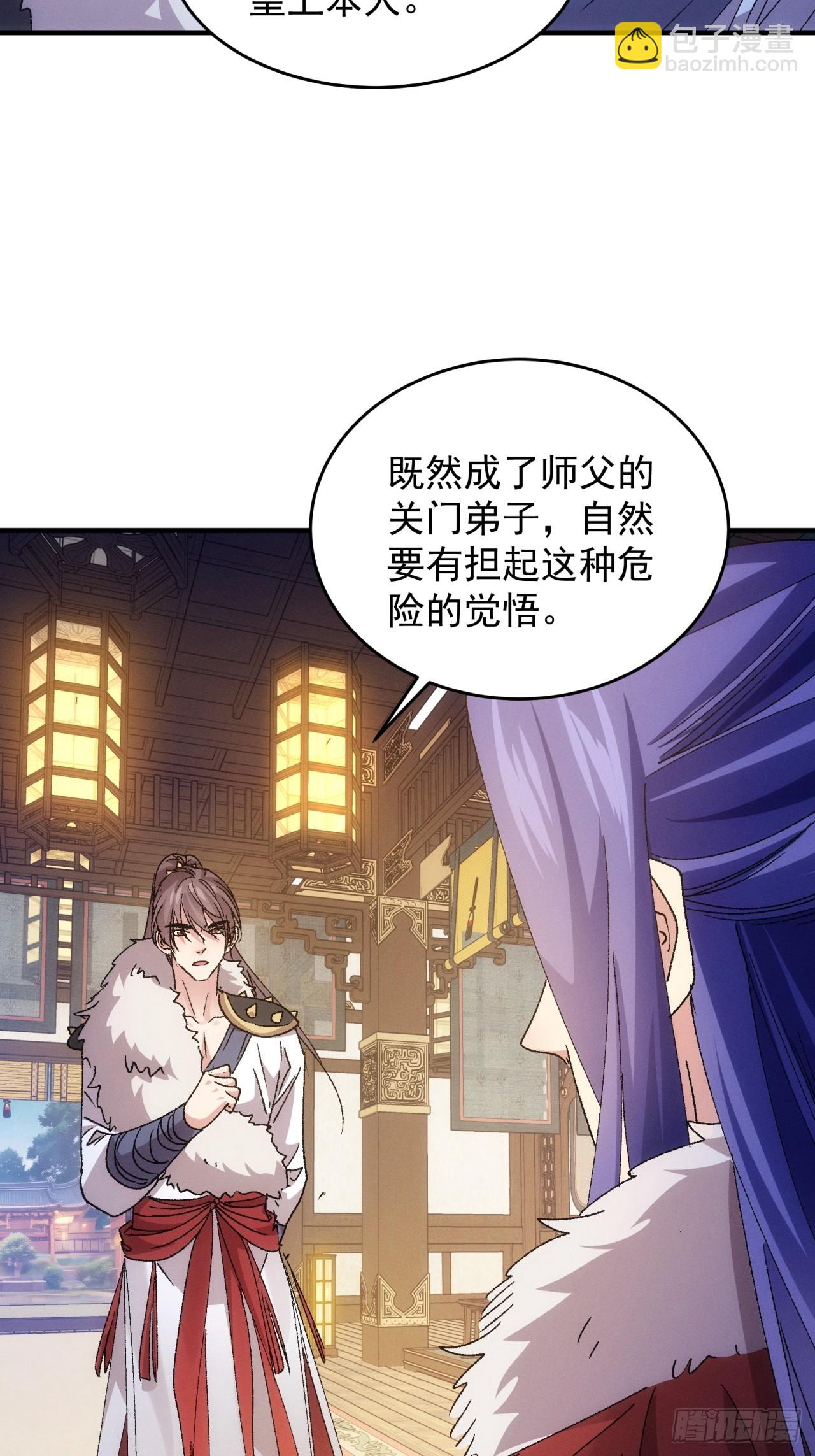 第194话：一定是幻觉！(1/2)-第188话