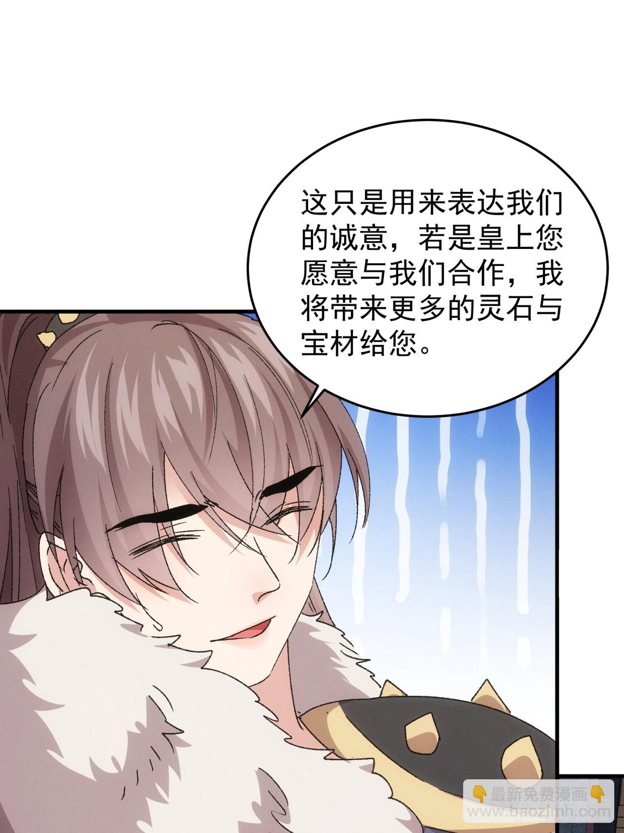 第194话：一定是幻觉！(1/2)-第188话