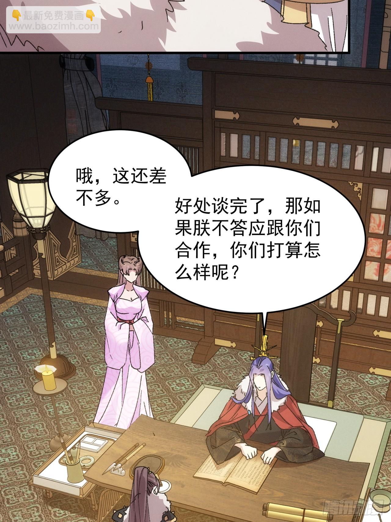 第194话：一定是幻觉！(1/2)-第188话