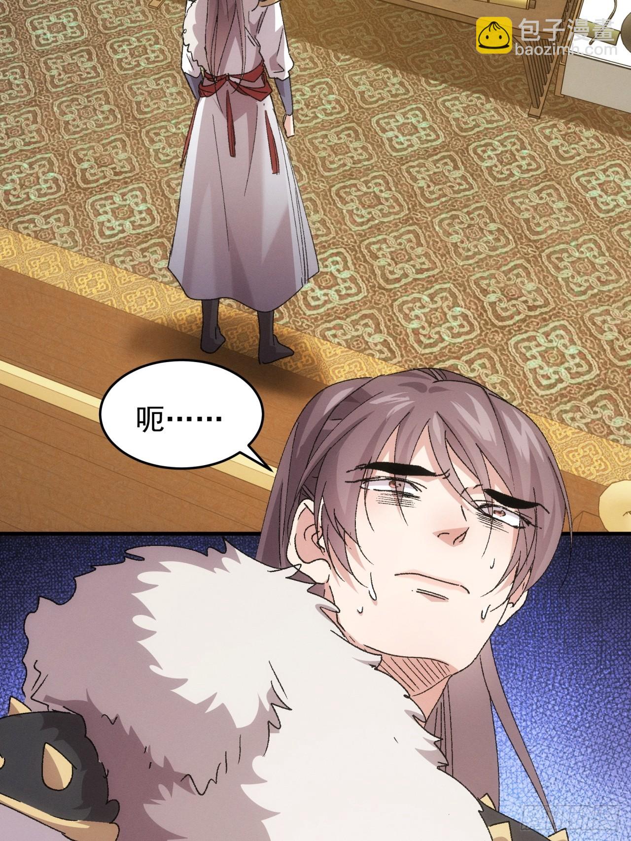 第194话：一定是幻觉！(1/2)-第188话