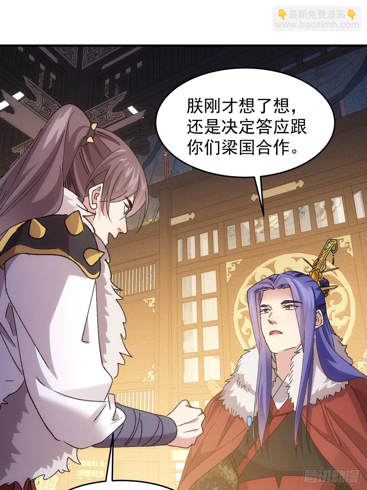 第194话：一定是幻觉！(1/2)-第188话