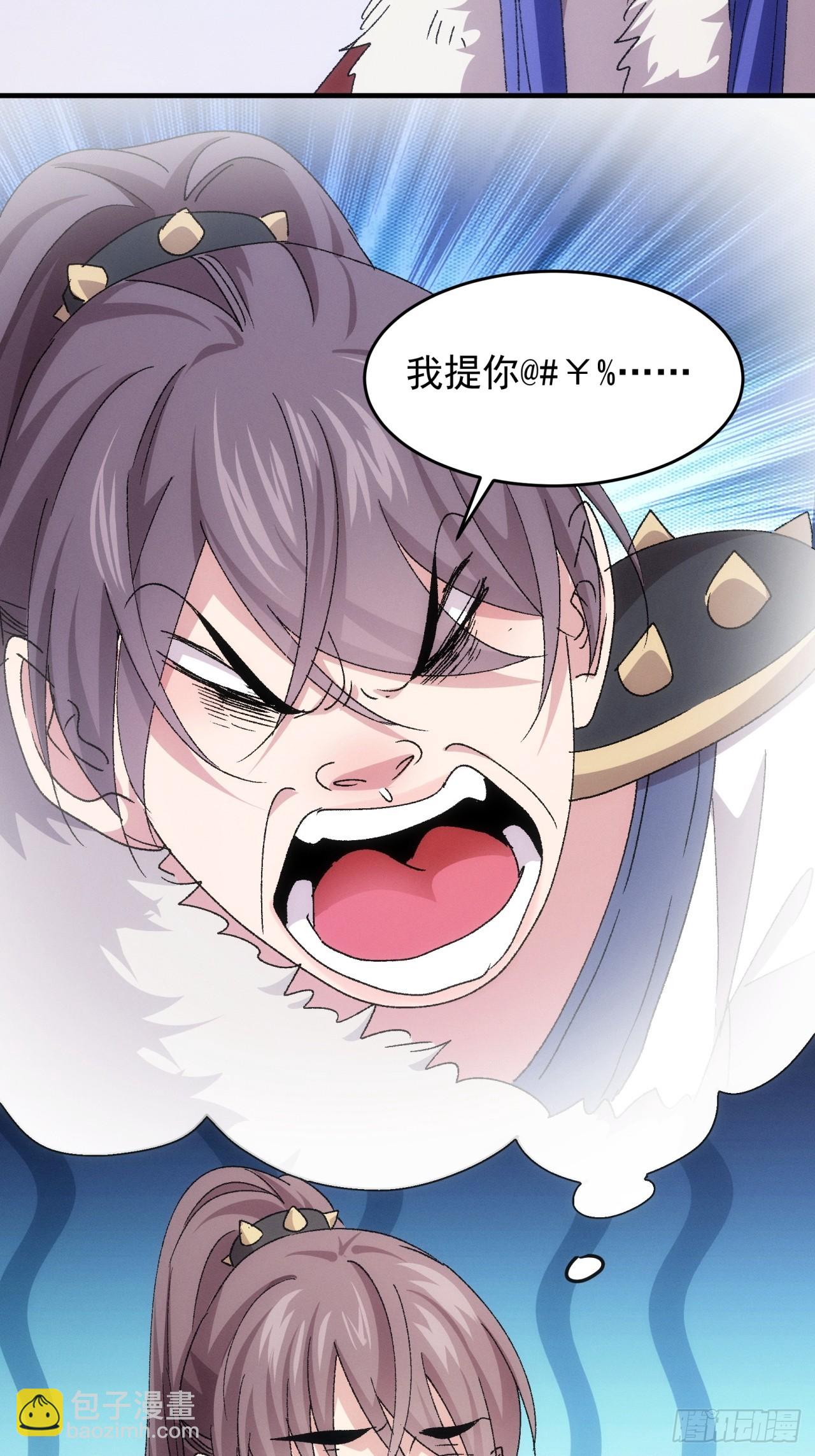 第194话：一定是幻觉！(1/2)-第188话