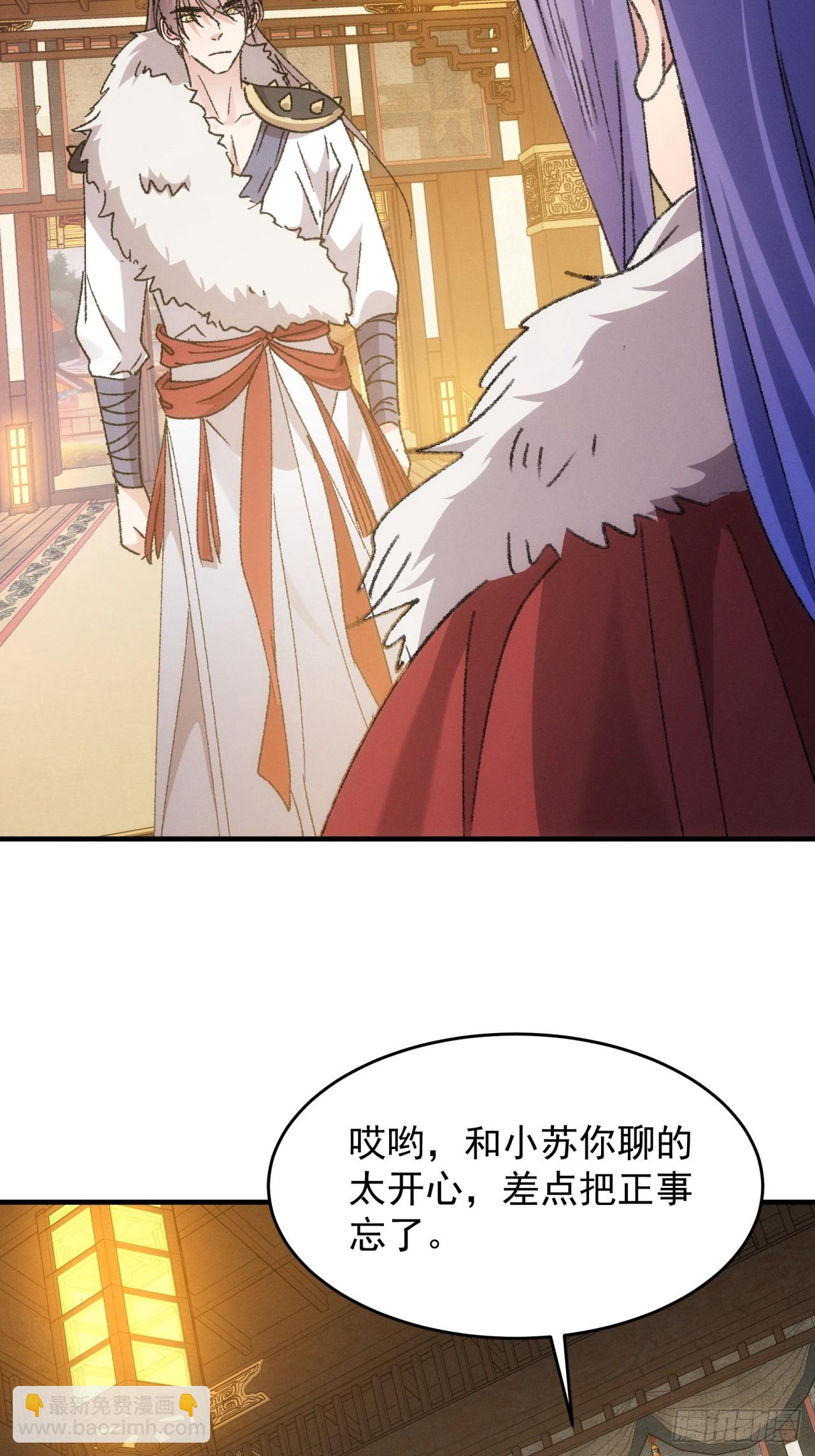 第194话：一定是幻觉！(1/2)-第188话