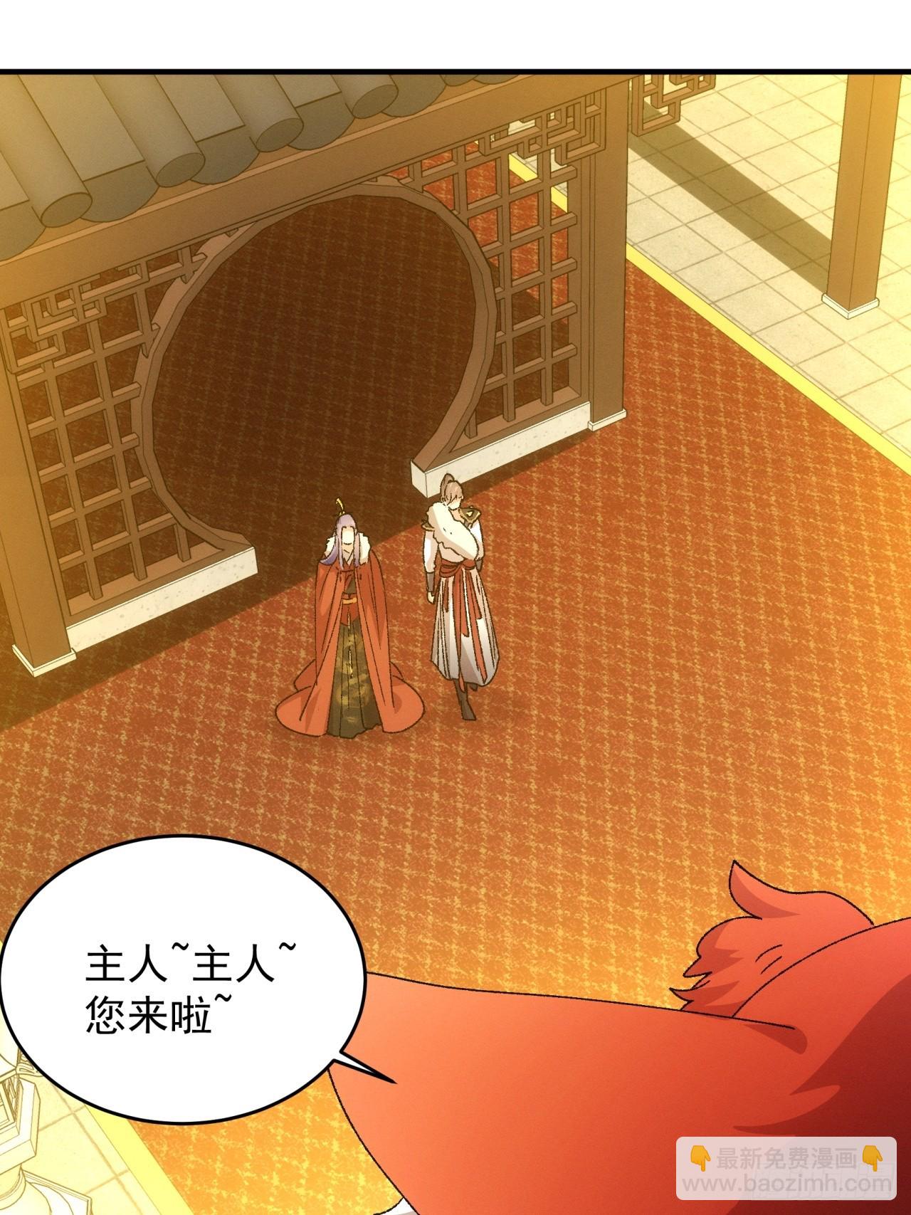 第194话：一定是幻觉！(1/2)-第188话