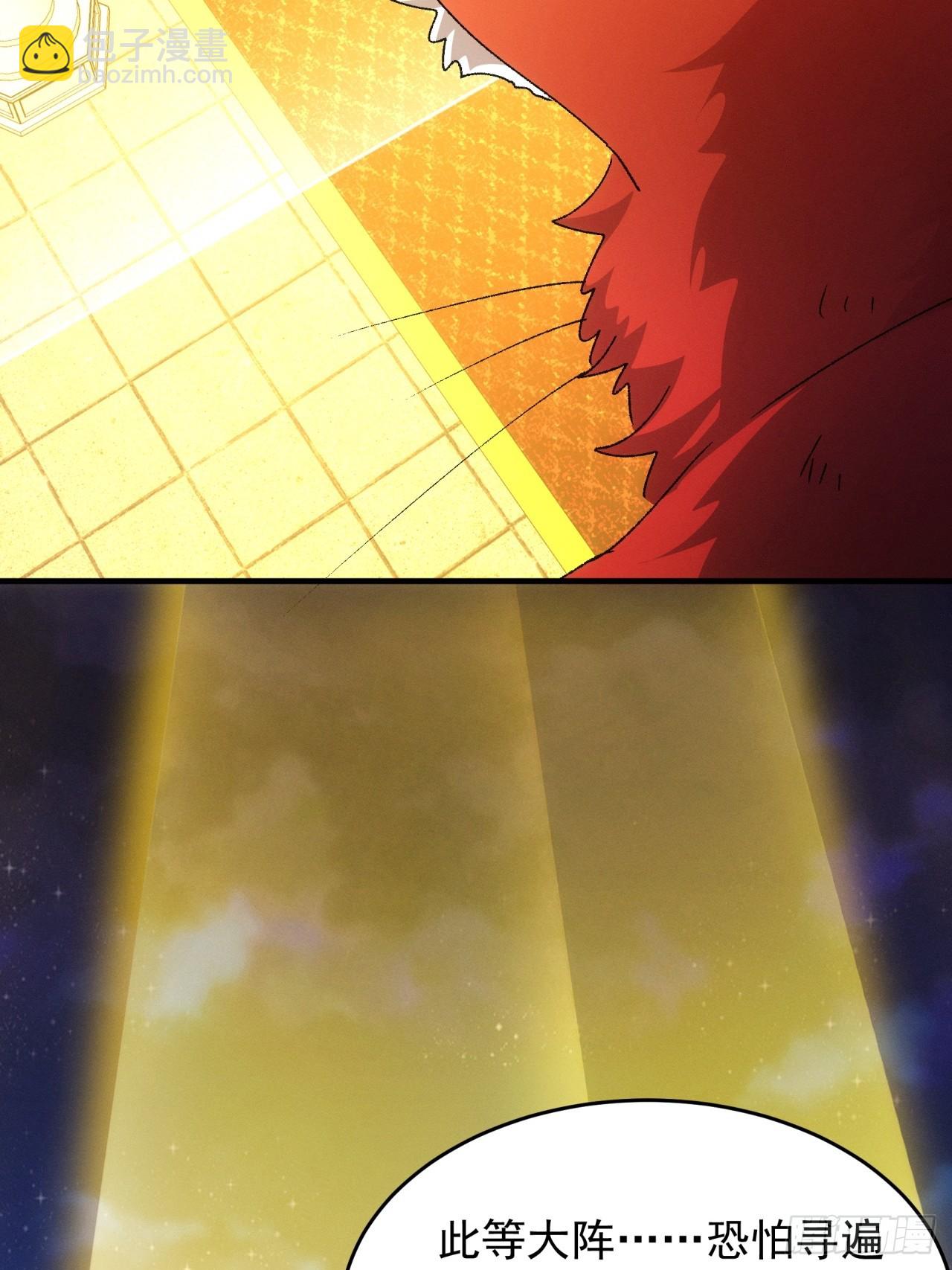 第194话：一定是幻觉！(1/2)-第188话