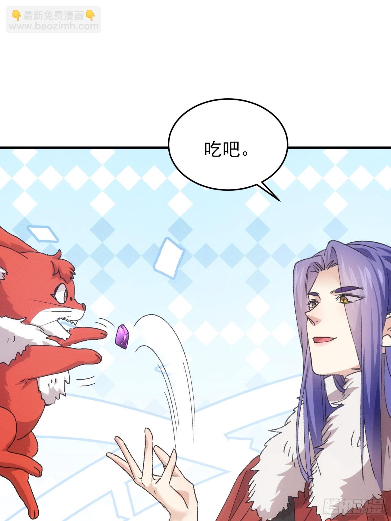 第194话：一定是幻觉！(1/2)-第188话