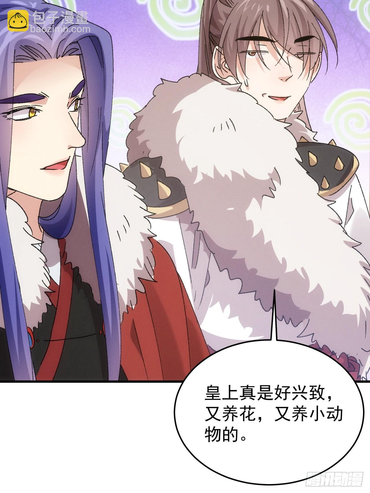 第194话：一定是幻觉！(1/2)-第188话