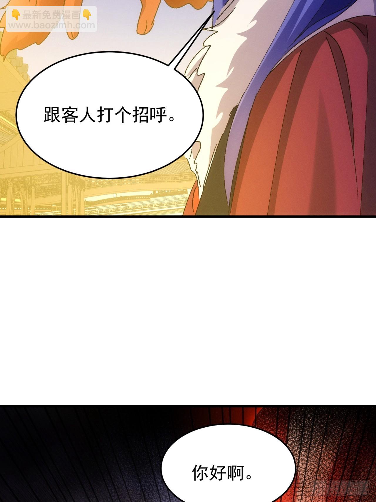 第194话：一定是幻觉！(1/2)-第188话